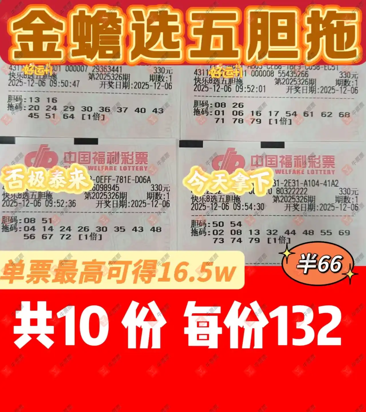 [8] 25326ڣֵͦùע825 / :ǻ֮ / ID:1174601