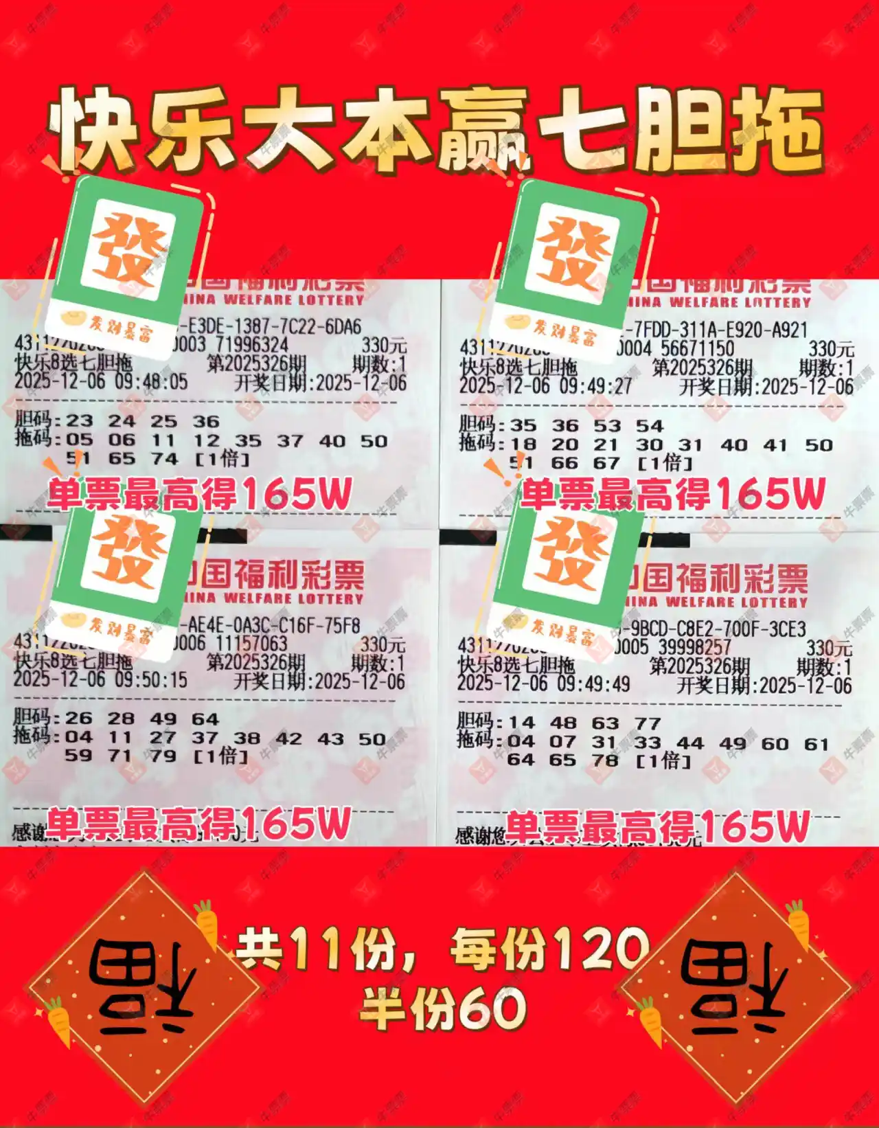 [8] 25326ڣ8Щ&quot;&quot;790 / :ǿ / ID:1174600