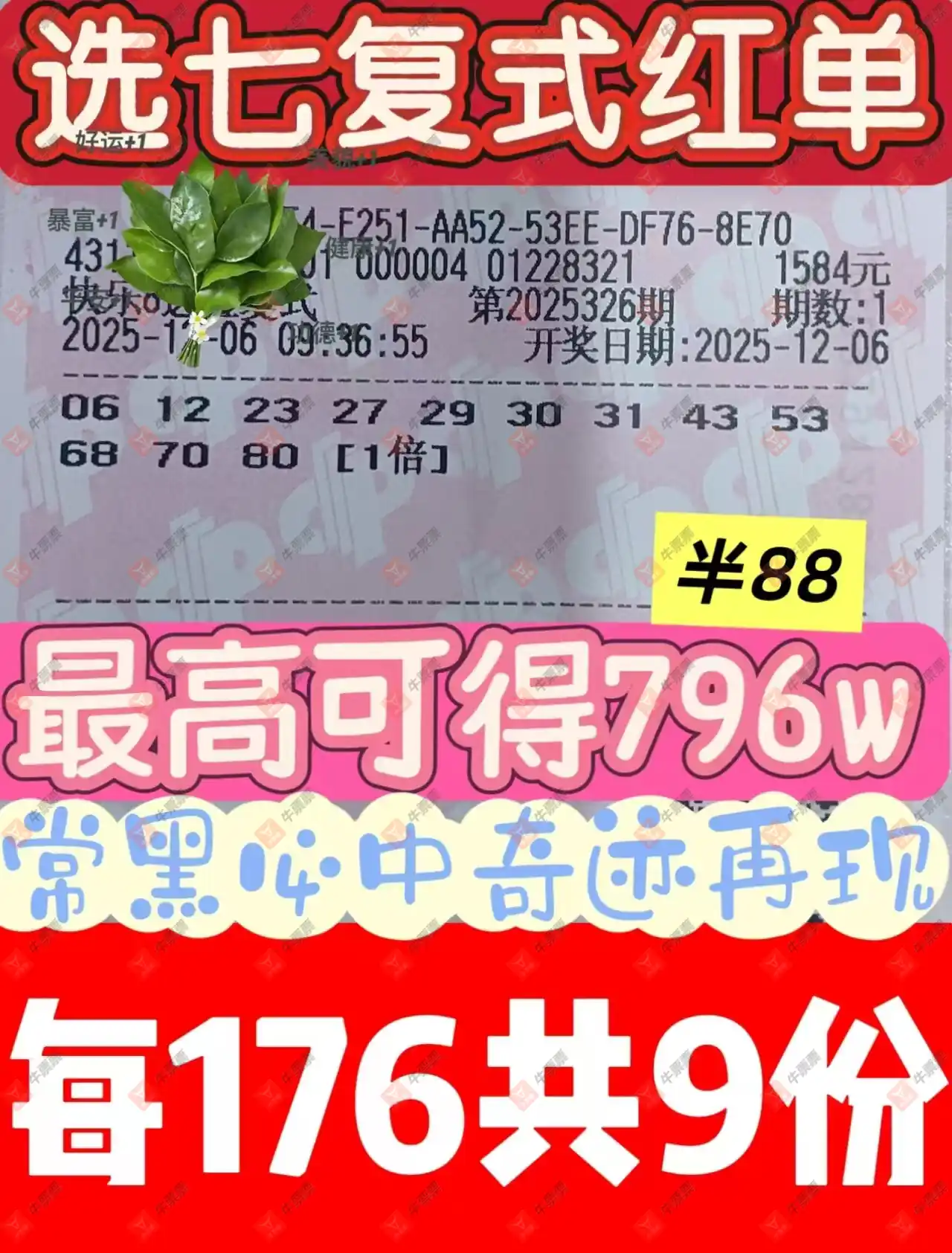 [8] 25326ڣ8Щ&quot;&quot;15 / :ǿ / ID:1174600