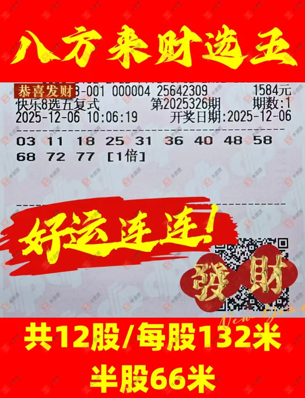 [8] 25326ڣ8Щ&quot;&quot;368 / :ǿ / ID:1174600