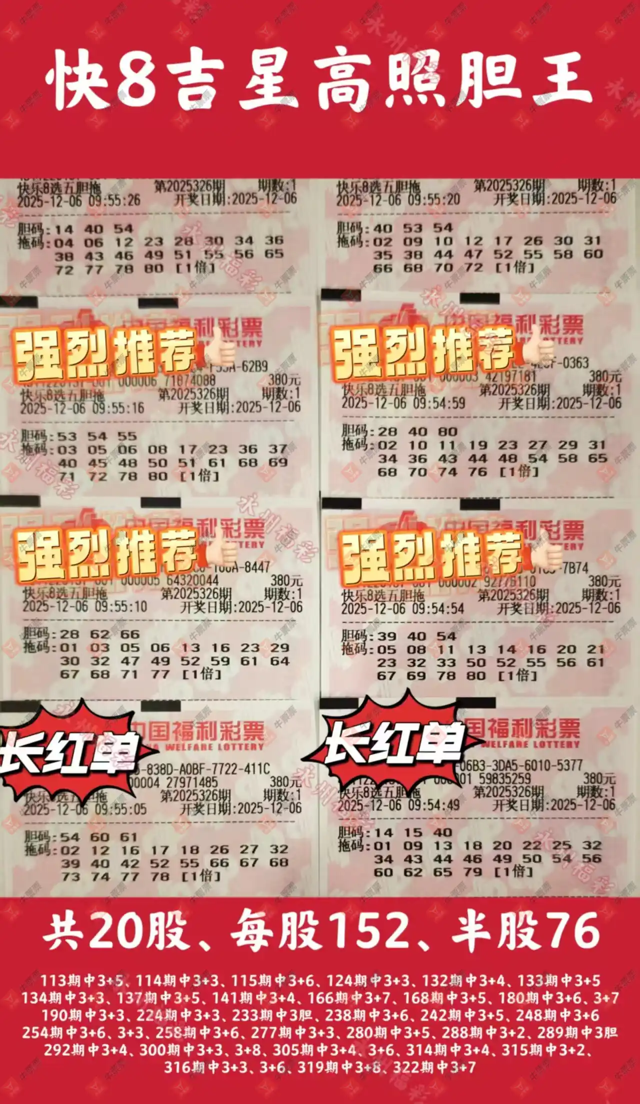 [8] 25326ڣ8Щ&quot;&quot;867 / :ǿ / ID:1174600