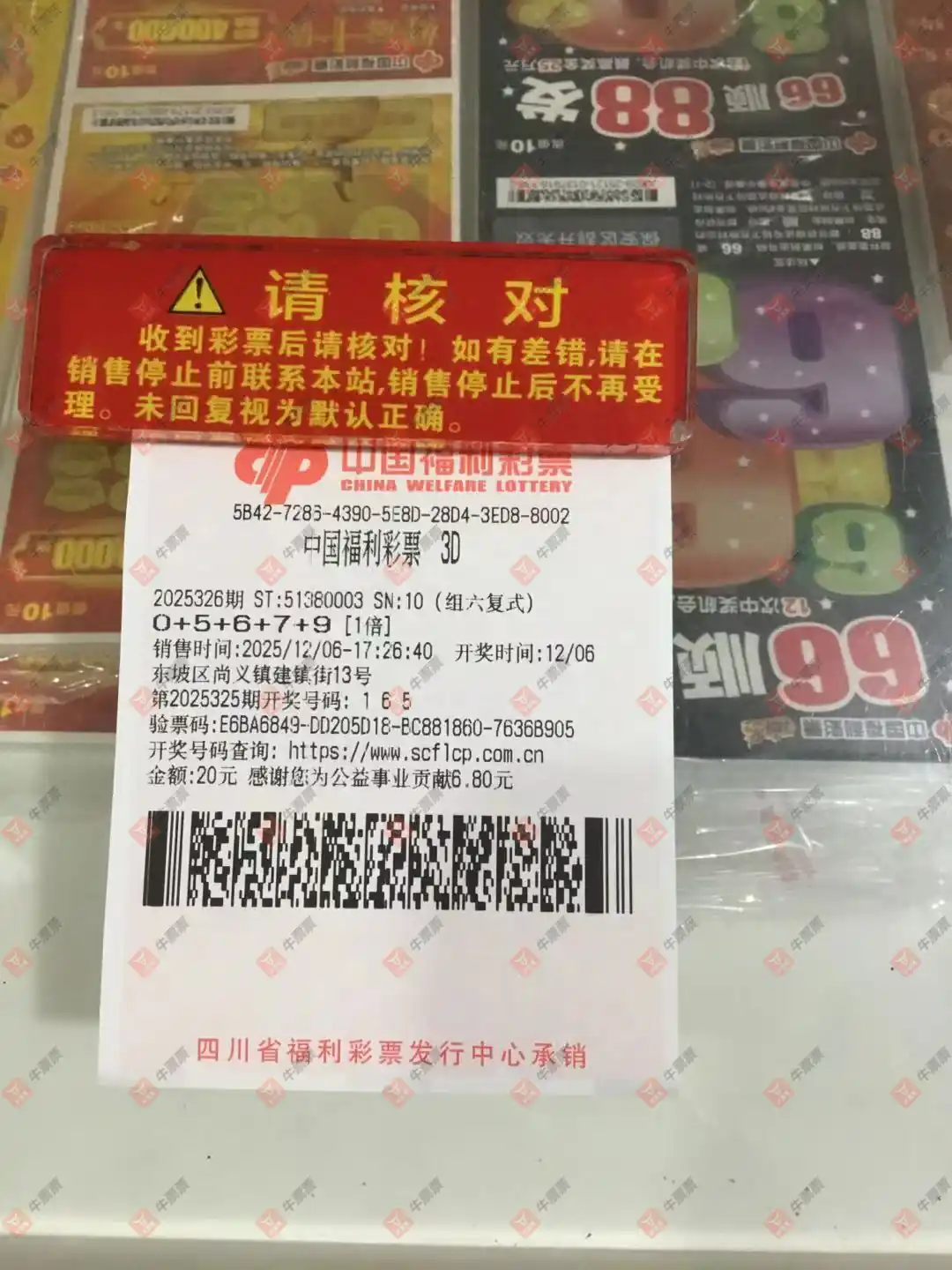 [3D] 25326ڣ_724825ɹƱ376 / :_724825 / ID:1174747