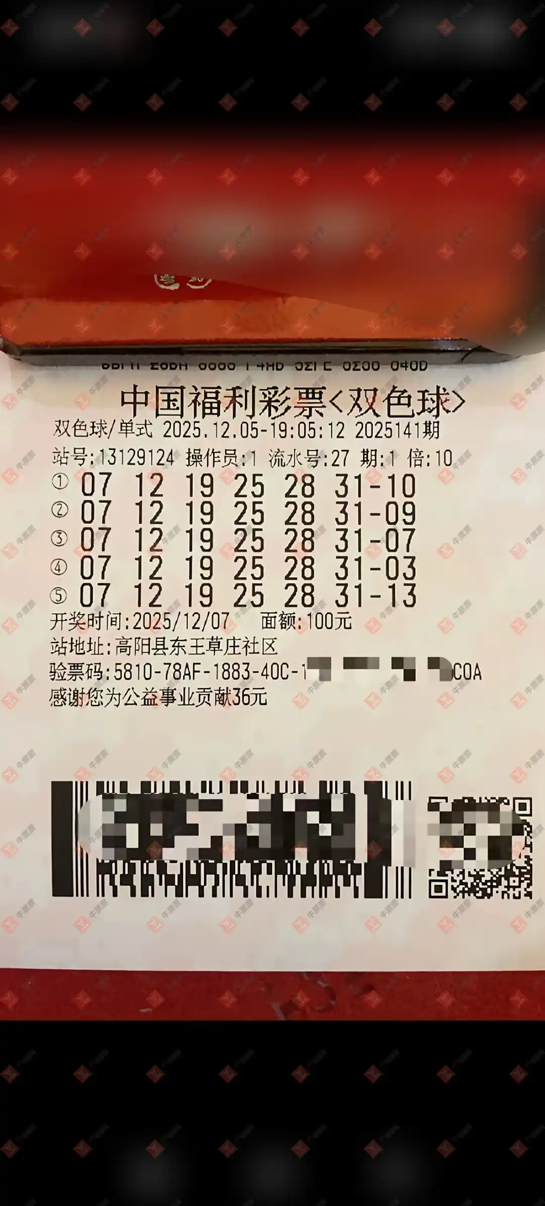 [˫ɫ] 25141ڣ˼άɹƱ414 / :˼ά / ID:1175212