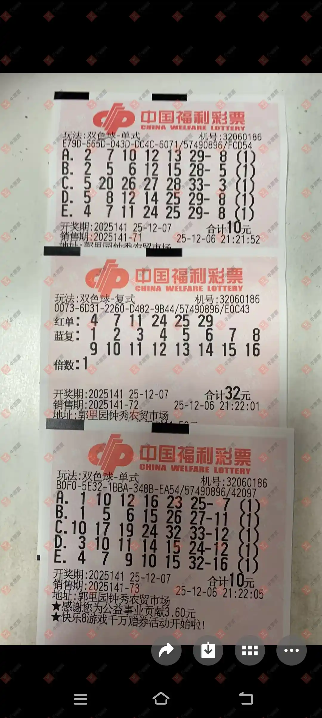 [˫ɫ] 25141ڣ麽 ο429 / :麽 / ID:1175211