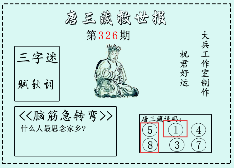 [3D] 25327ڣ3Dء΢ʾֱ 185625 / : / ID:1175328