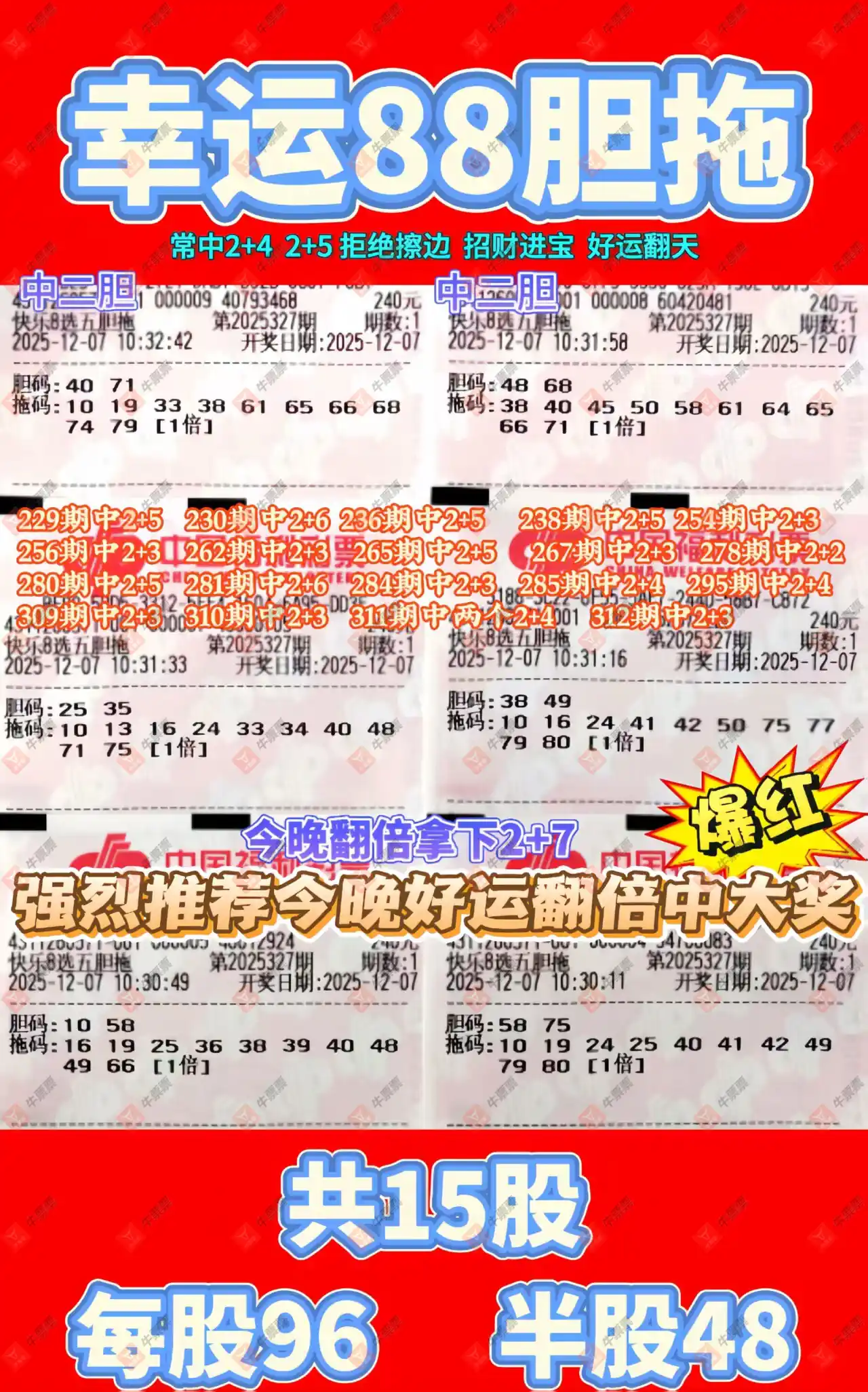 [8] 25327ڣʺƱο709 / :˼ά / ID:1175306