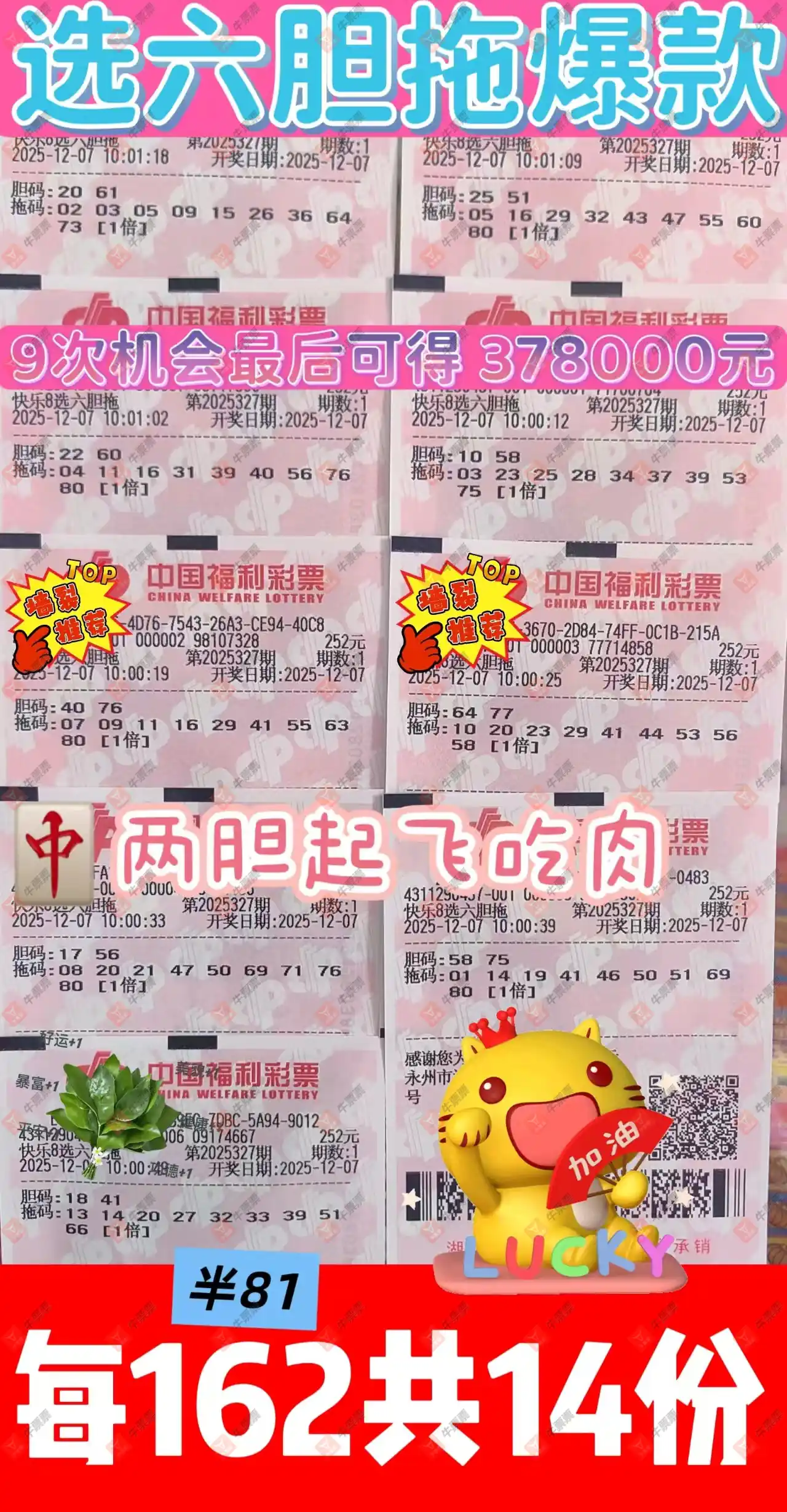 [8] 25327ڣʺƱο179 / :˼ά / ID:1175306