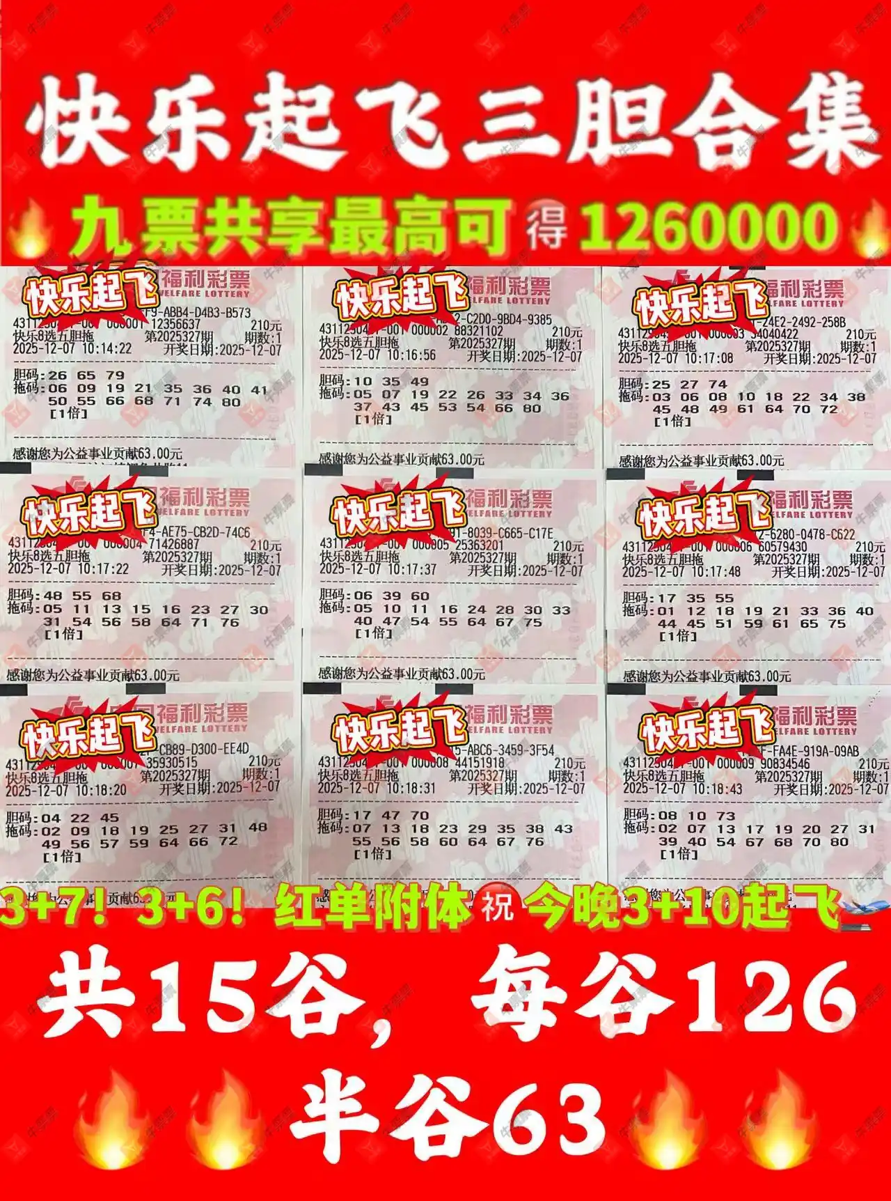 [8] 25327ڣʺƱο873 / :˼ά / ID:1175306