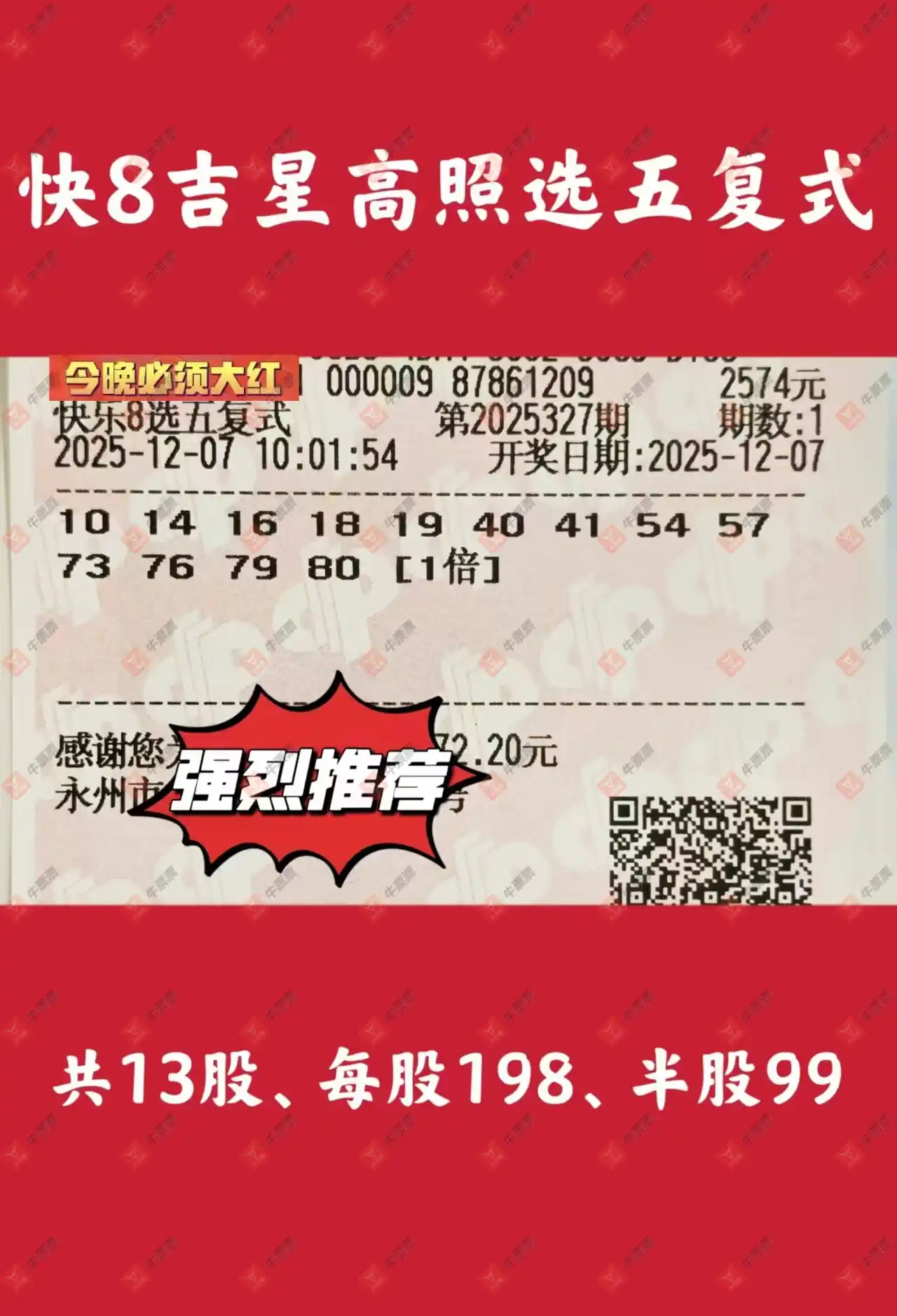 [8] 25327ڣʺƱο805 / :˼ά / ID:1175306