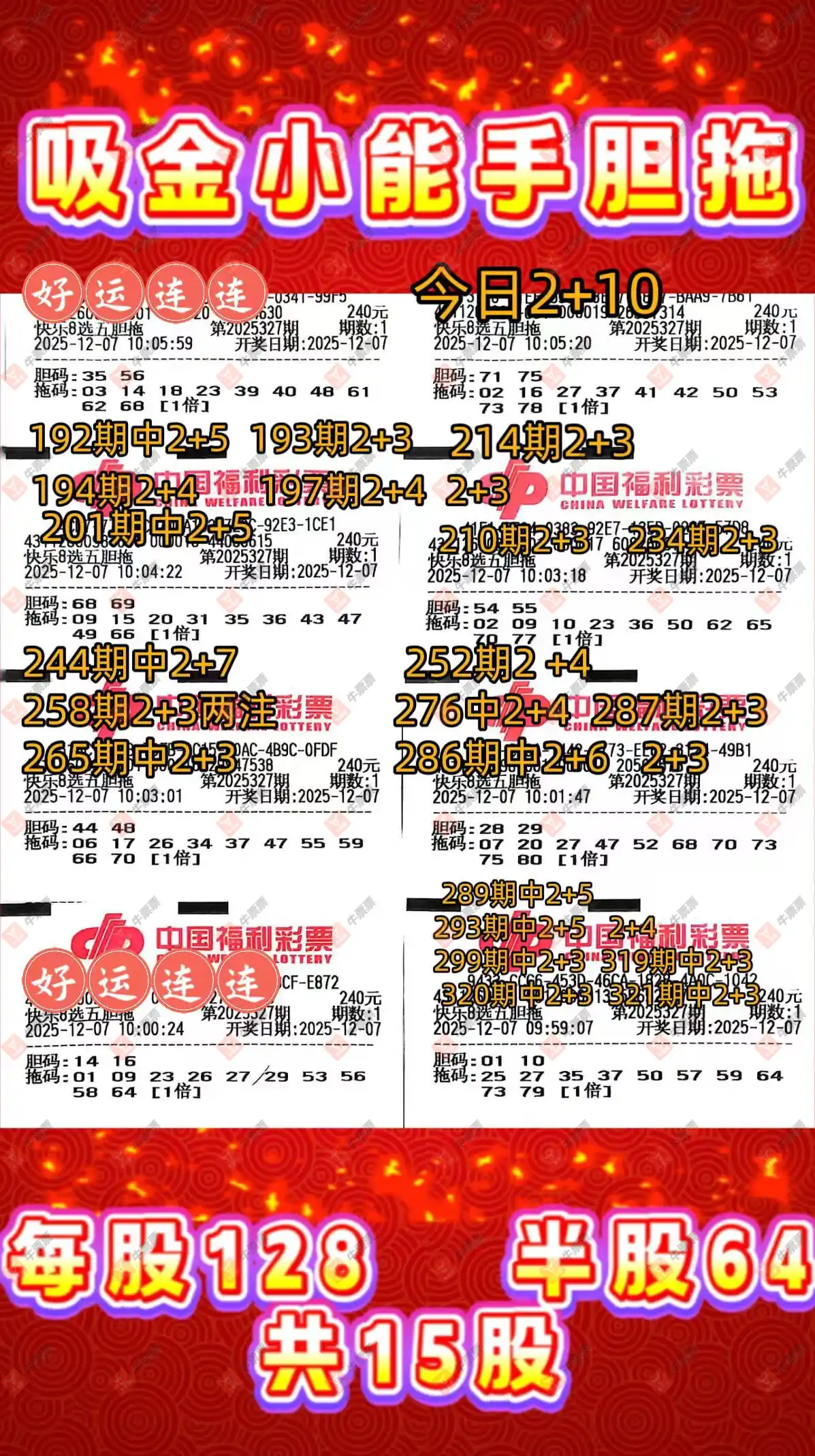 [8] 25327ڣʺƱο225 / :˼ά / ID:1175306