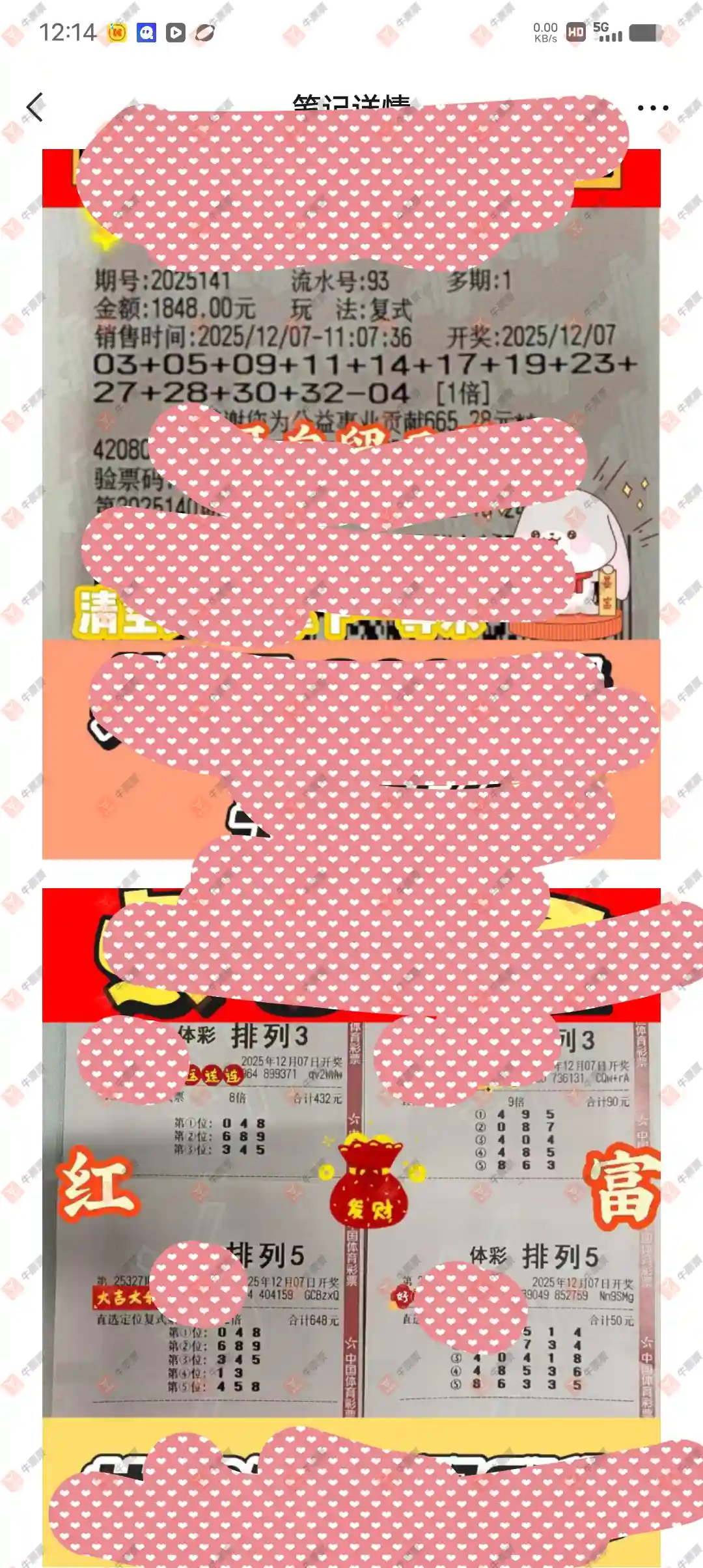 [˫ɫ] 25141ڣľ΢ ͺ906 / :ľ΢ / ID:1175301