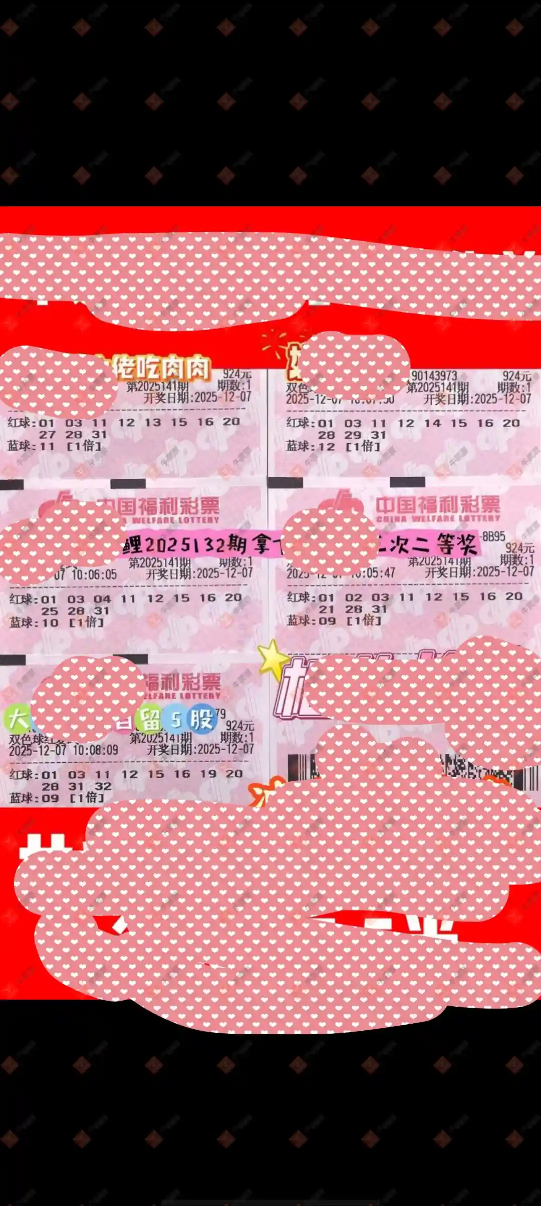 [˫ɫ] 25141ڣľ΢ ͺ118 / :ľ΢ / ID:1175301