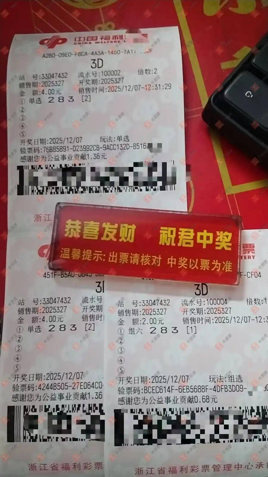 [3D] 25327ڣ־õĸɻ ˢǧߣ204 / :˼ά / ID:1175293