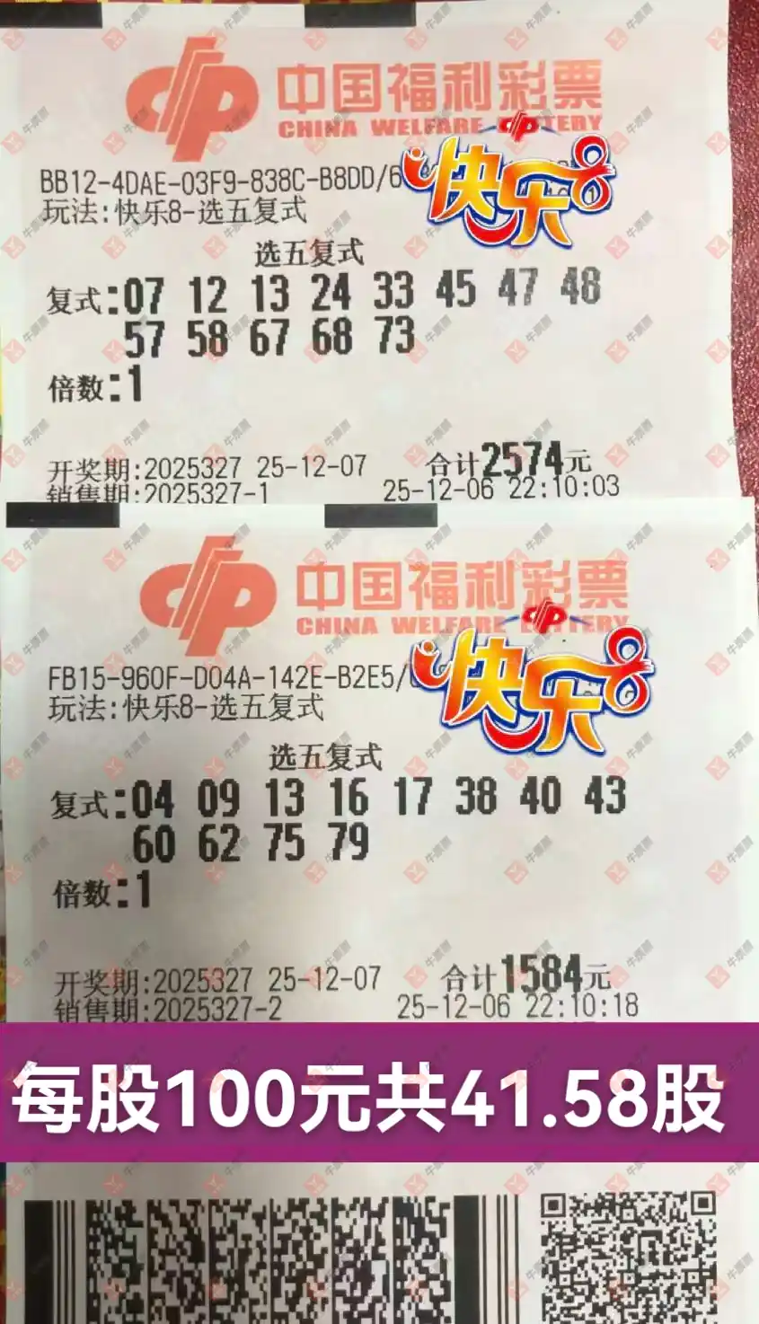 [8] 25327ڣʵƱοɲ923 / :Ľ / ID:1175377