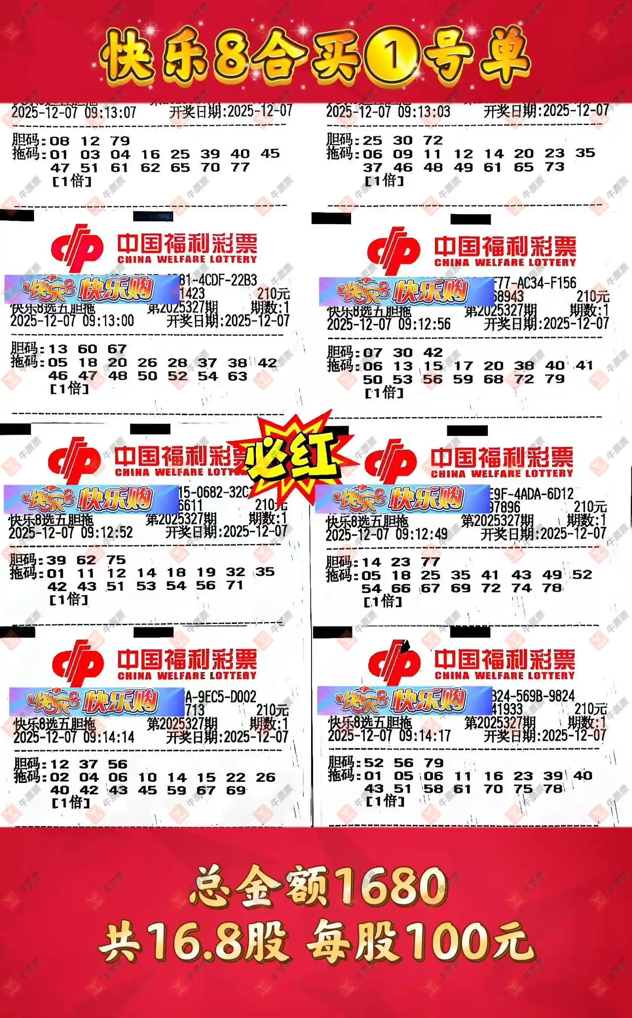 [8] 25327ڣʵƱοɲ437 / :Ľ / ID:1175377