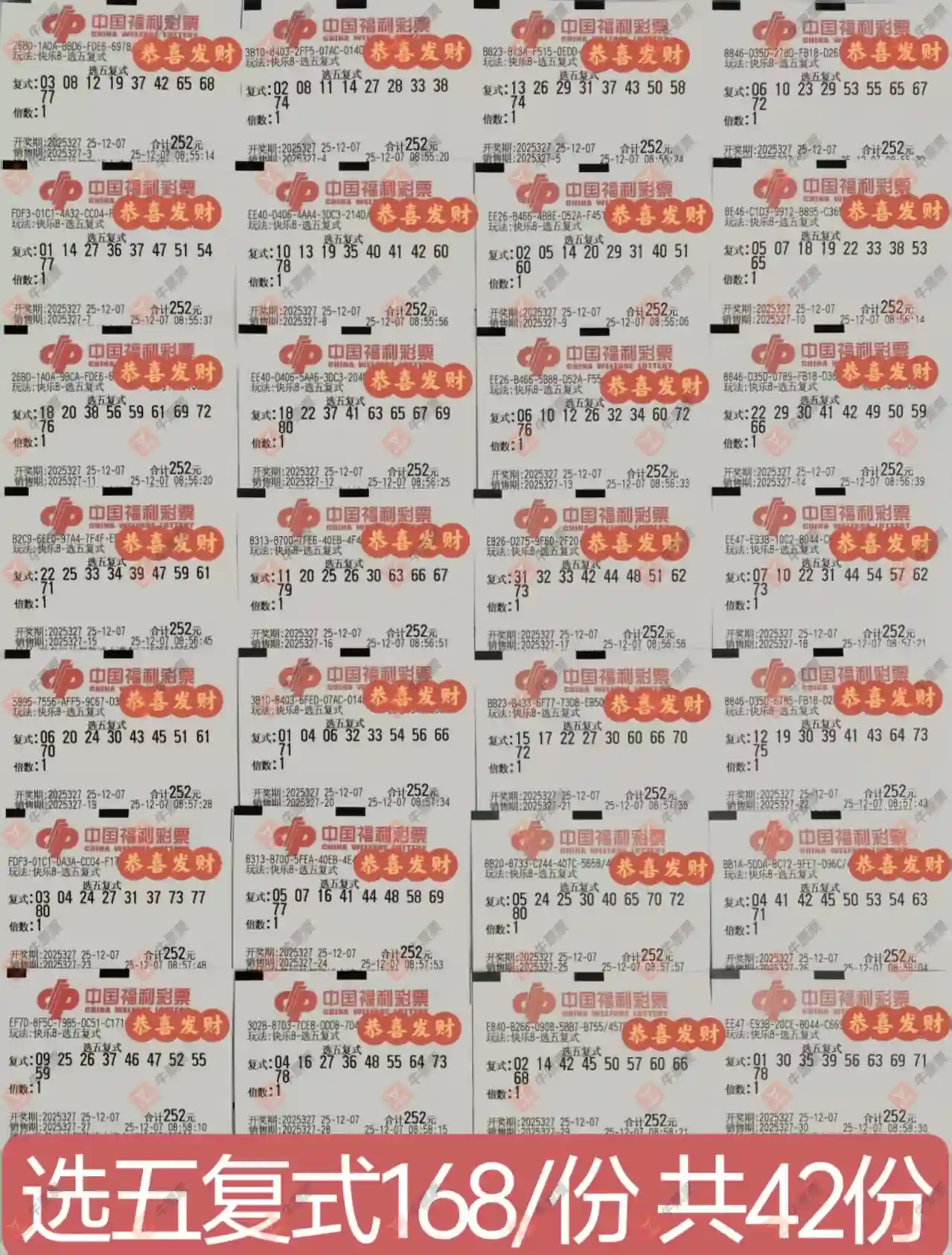 [8] 25327ڣʵƱοɲ805 / :Ľ / ID:1175377