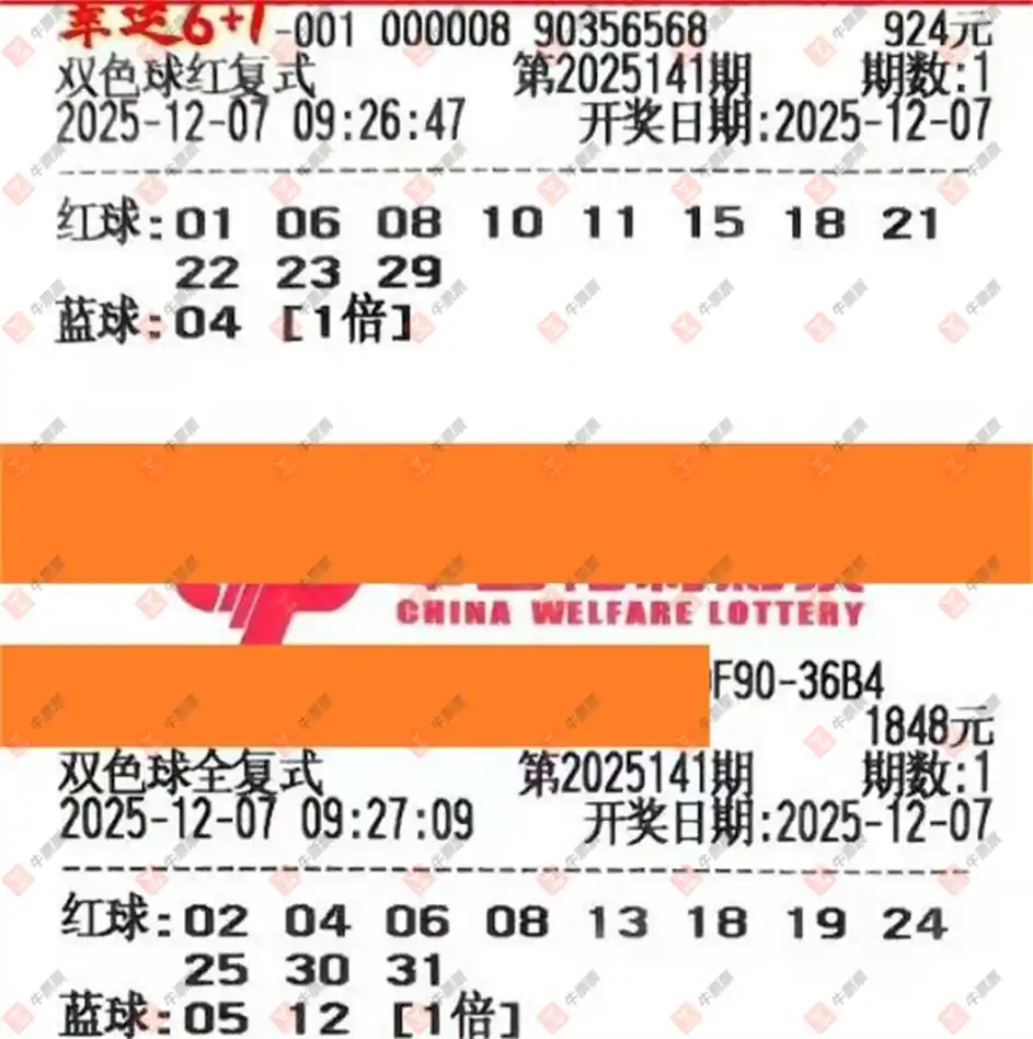 [˫ɫ] 25141ڣƱϴ 04229 / :Ʊϴ / ID:1175372