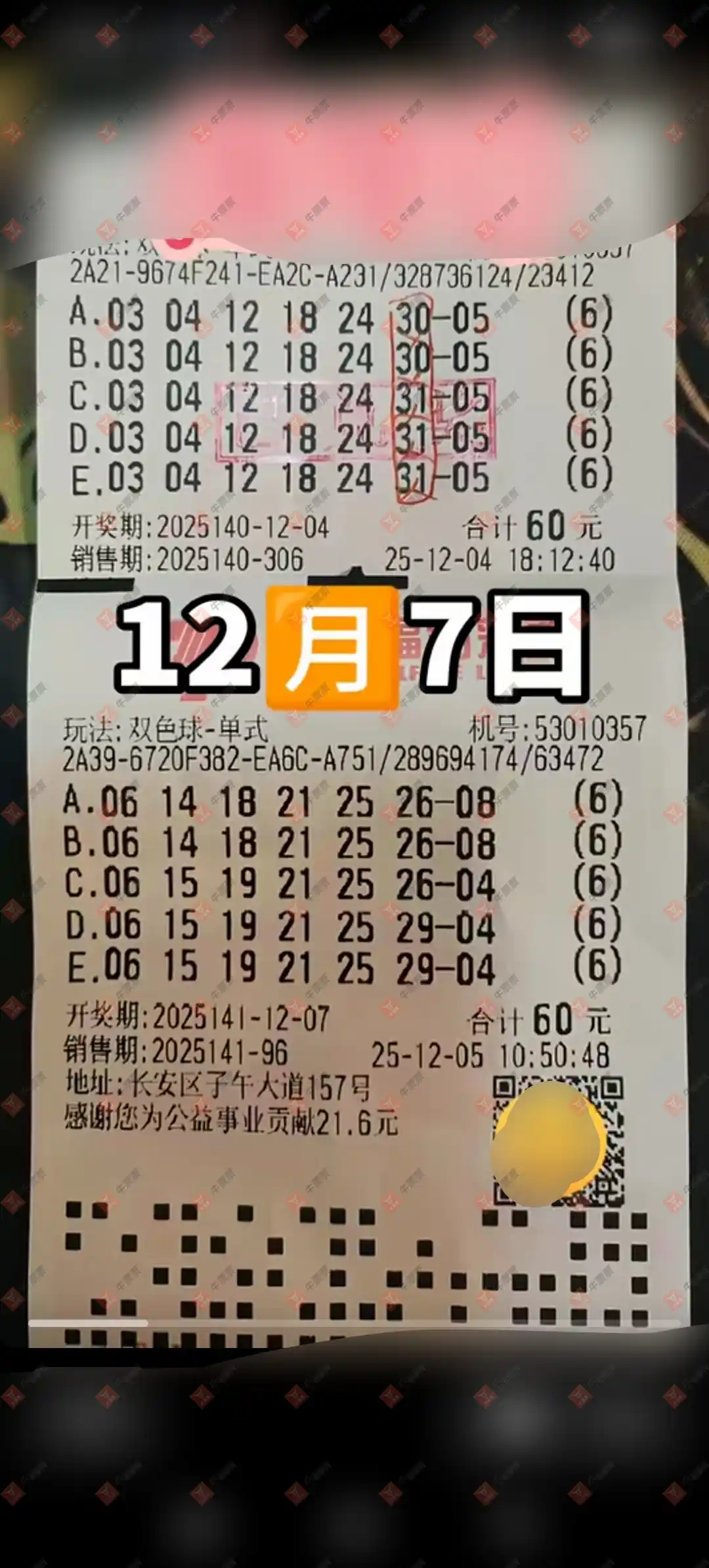 [˫ɫ] 25141ڣ_72482 0535 / :_724825 / ID:1175371