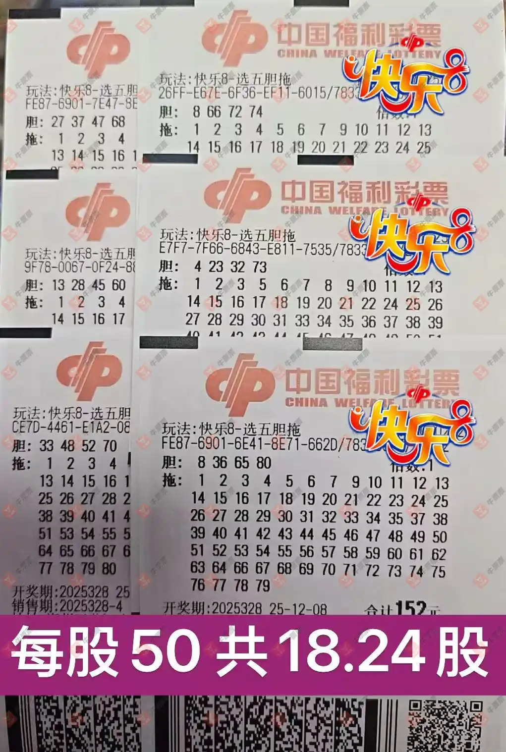 [8] 25328ڣʵƱοɲ178 / :֪ʶ̽ / ID:1175902