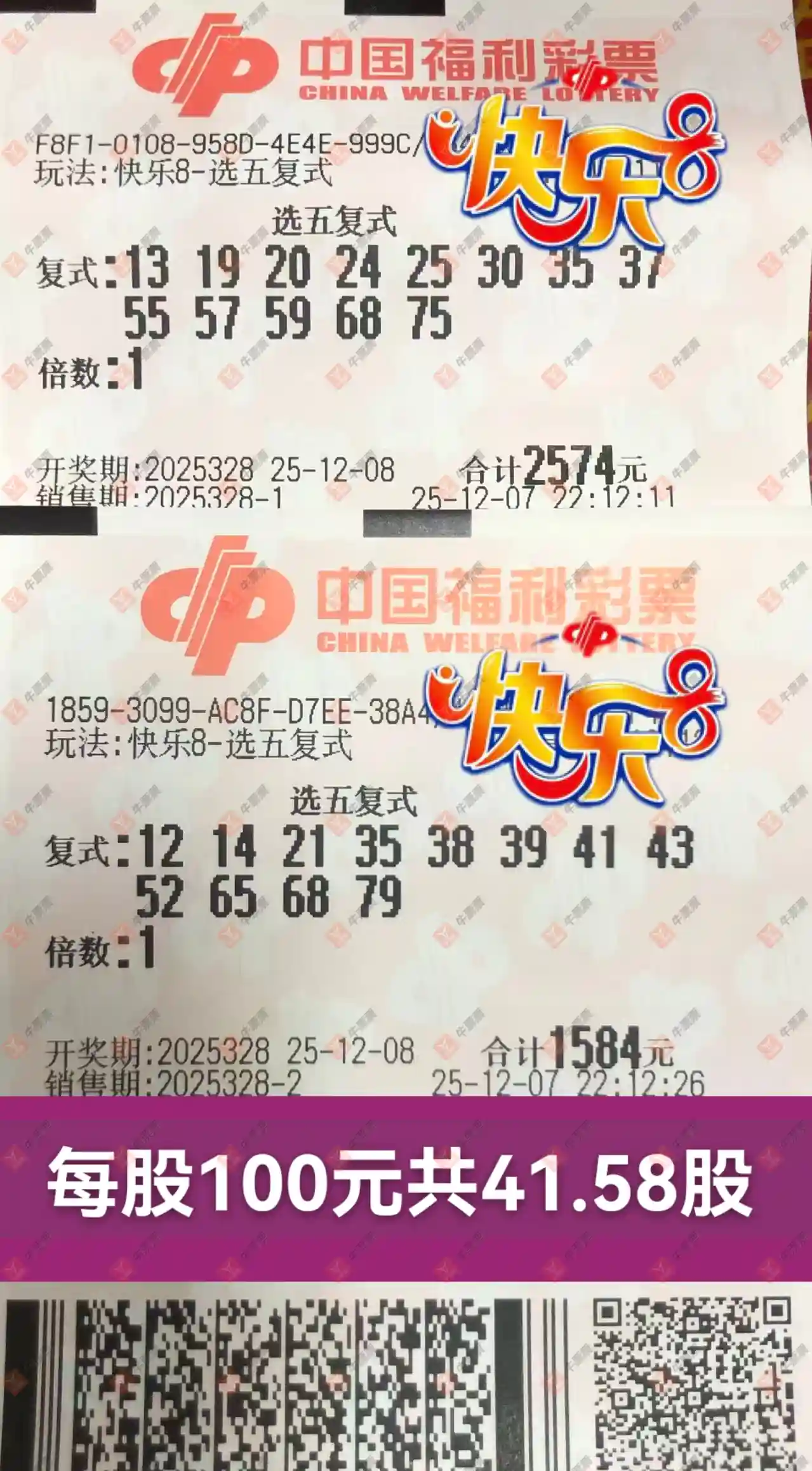 [8] 25328ڣʵƱοɲ857 / :֪ʶ̽ / ID:1175902