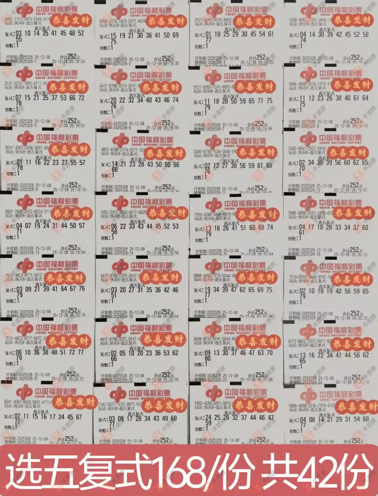 [8] 25328ڣʵƱοɲ781 / :֪ʶ̽ / ID:1175902