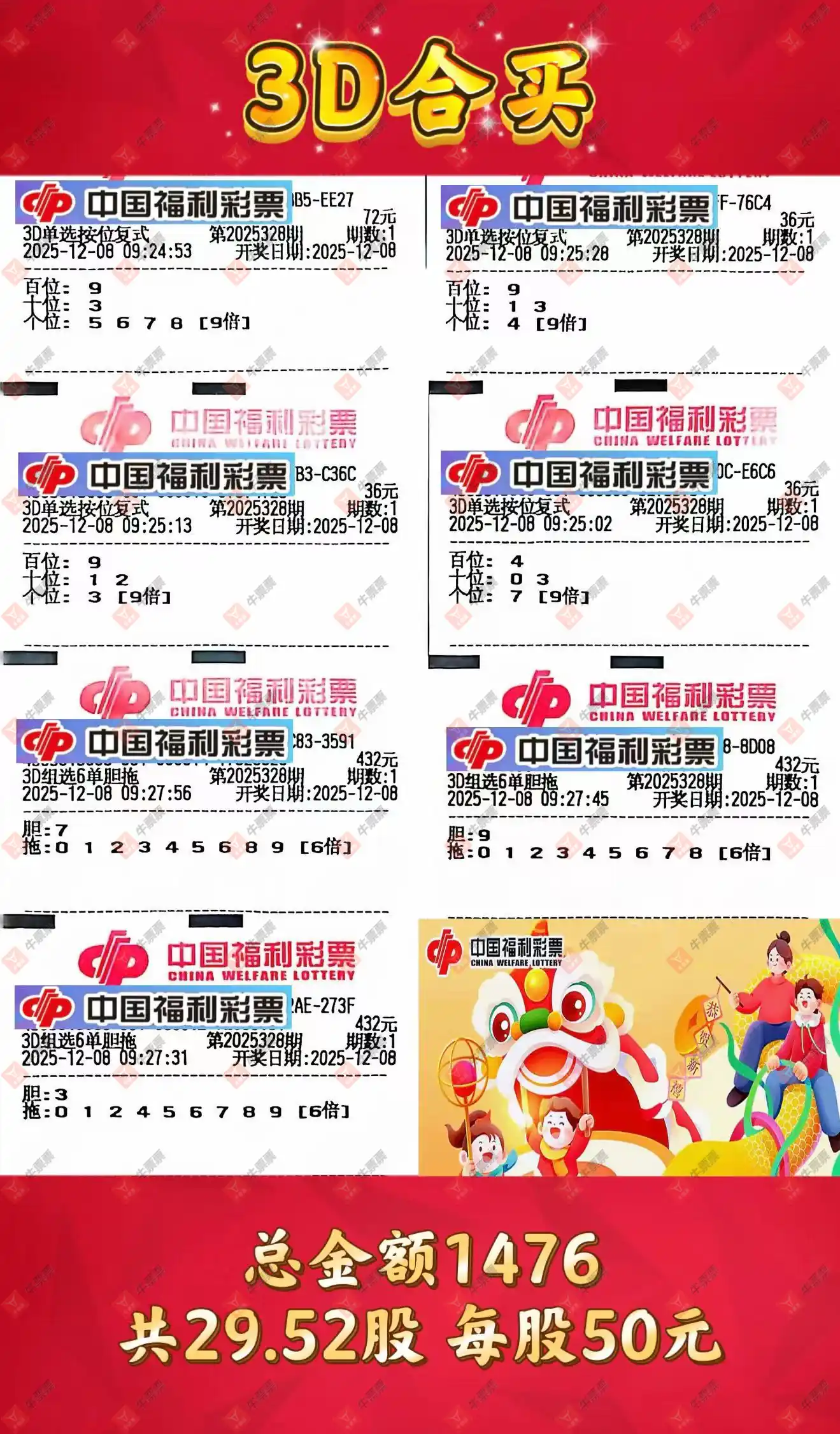 [3D] 25328ڣ 940 / :λس / ID:1175896