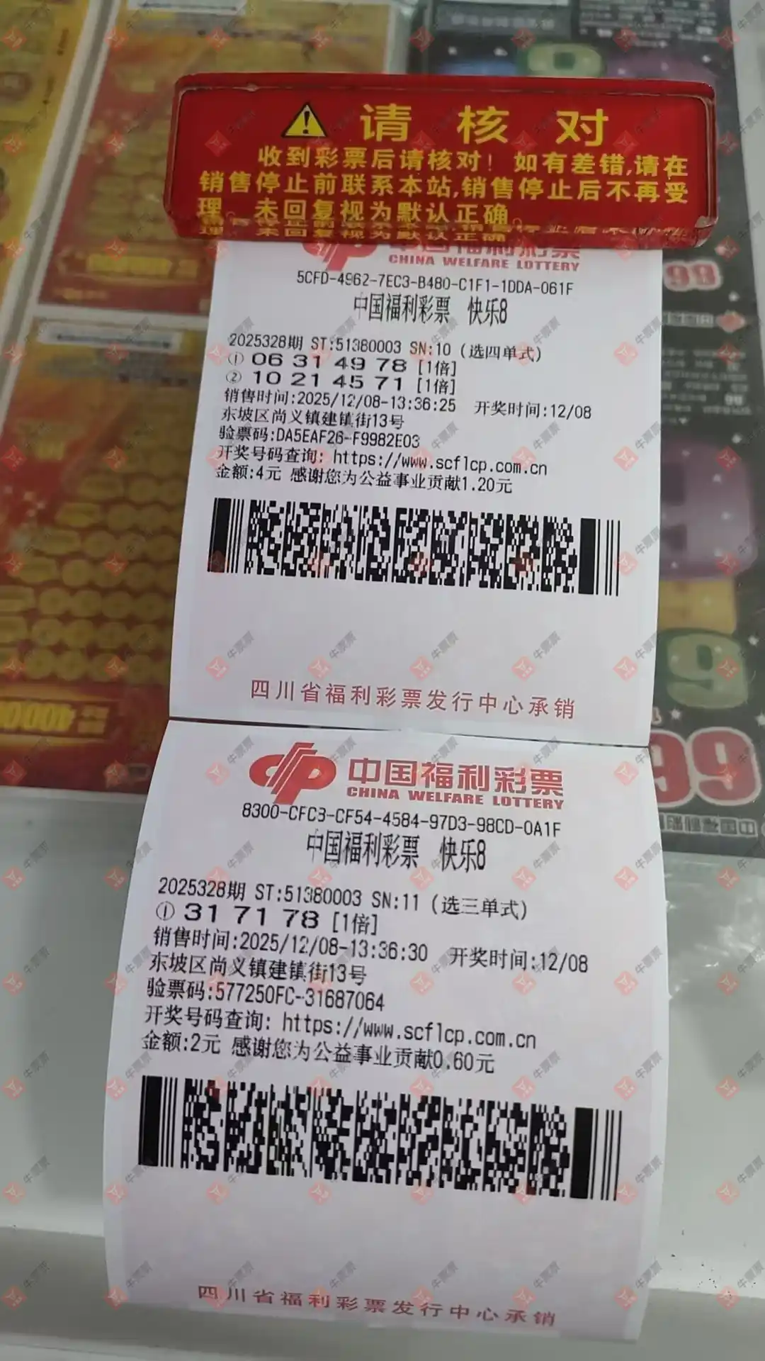 [8] 25328ڣڵĵʽ732 / :ǿ / ID:1175900