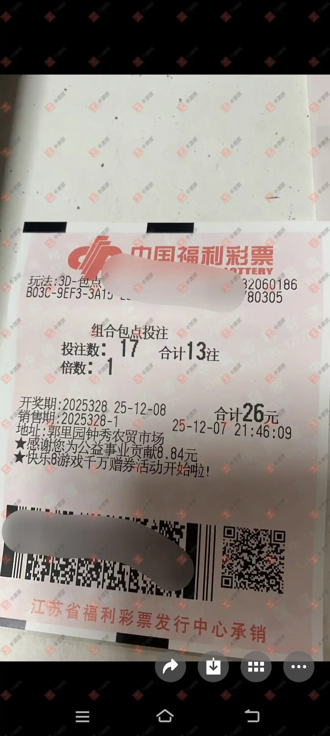 [3D] 25328ڣһĨɹƱ540 / :һĨ / ID:1175945