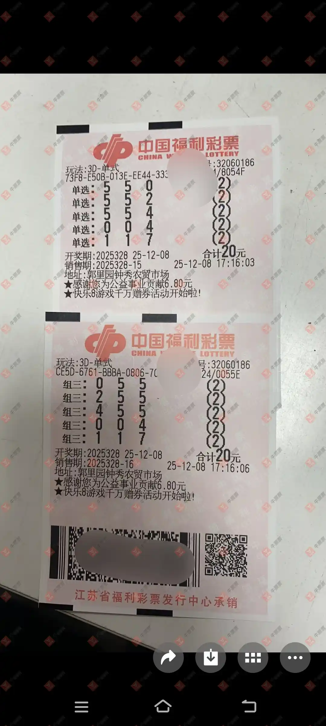 [3D] 25328ڣһĨɹƱ204 / :һĨ / ID:1175945