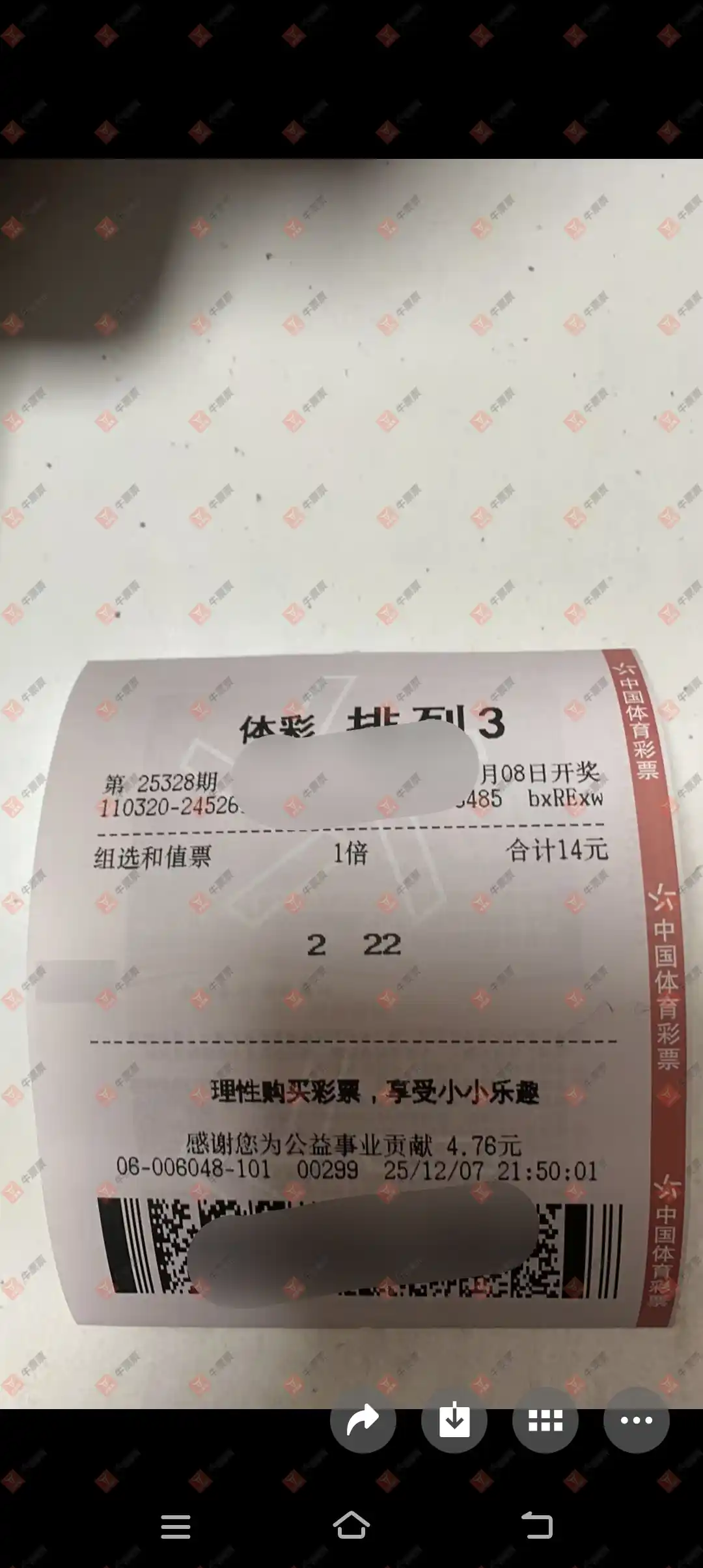 [] 25328ڣ̦ɹƱ480 / :̦ / ID:1175940