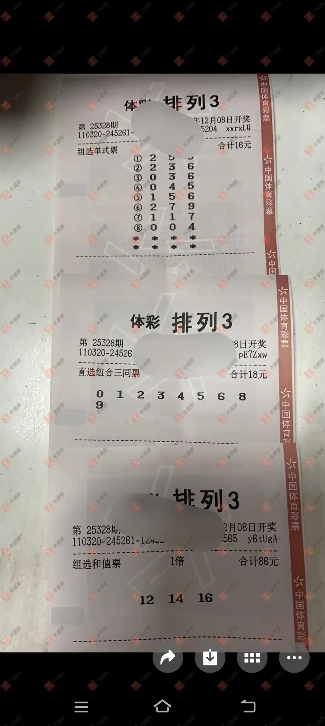 [] 25328ڣ̦ɹƱ66 / :̦ / ID:1175940