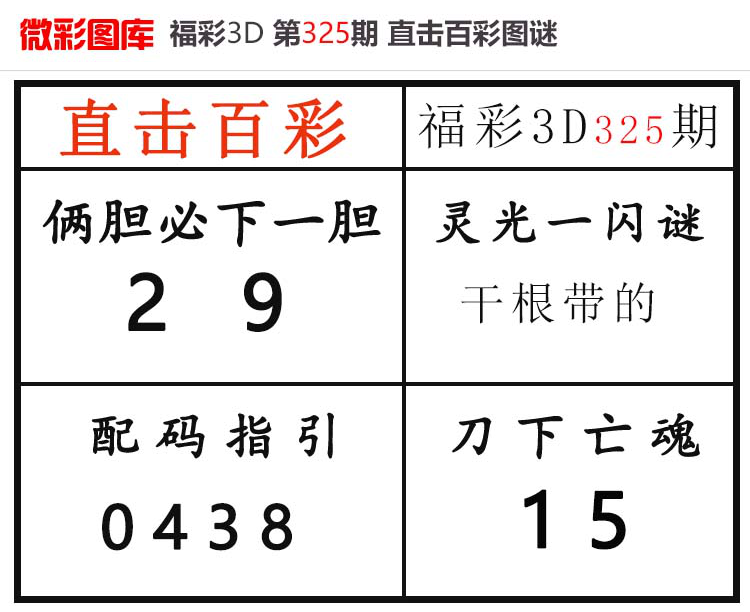 [3D] 25329ڣ3Dֱٲʡ΢ͼ ɱ졢4621 / :ֱٲ / ID:1176517