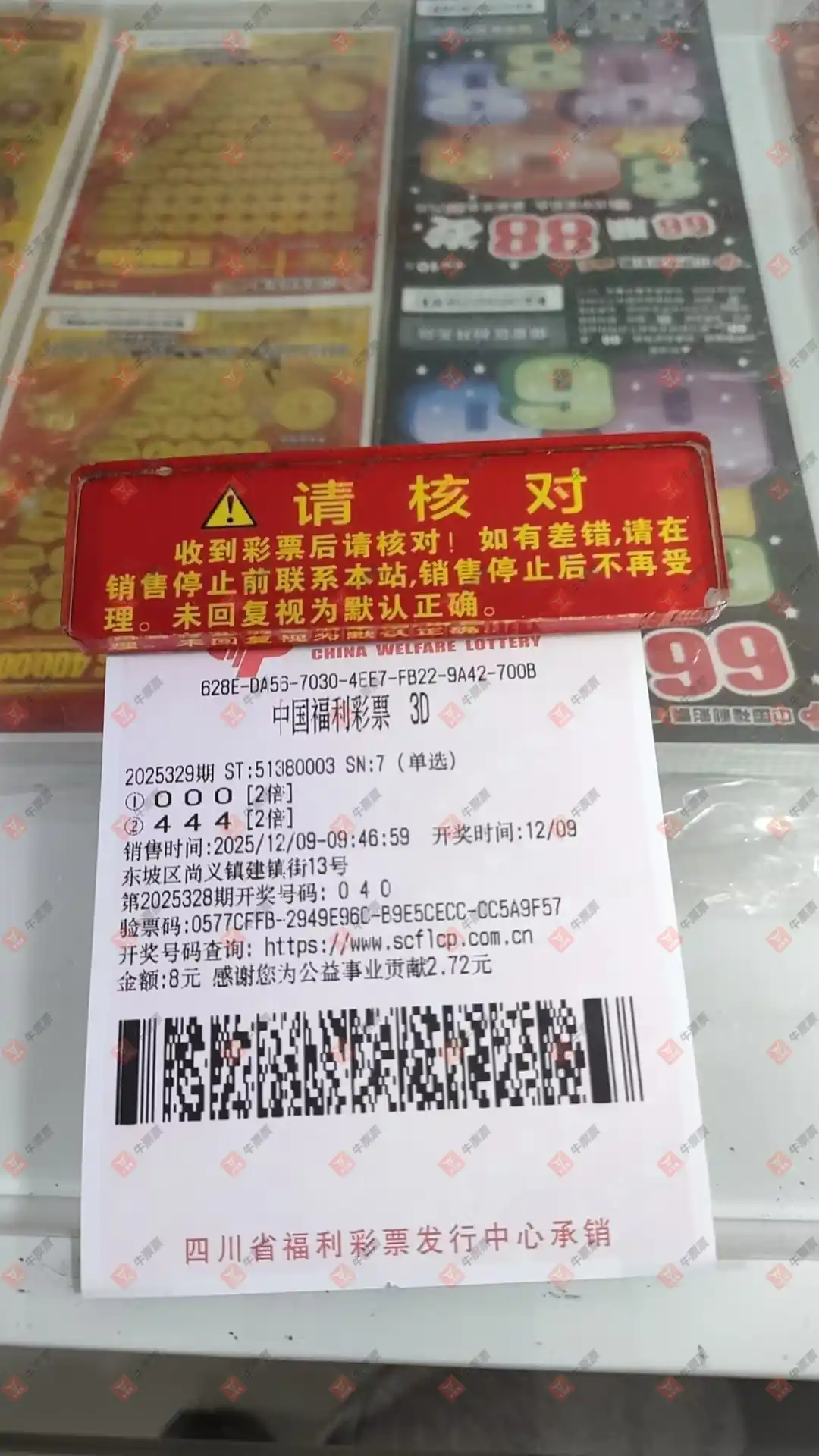 [3D] 25329ڣЩʵü ֱհ᲻ף509 / :ǻ֮ / ID:1176436