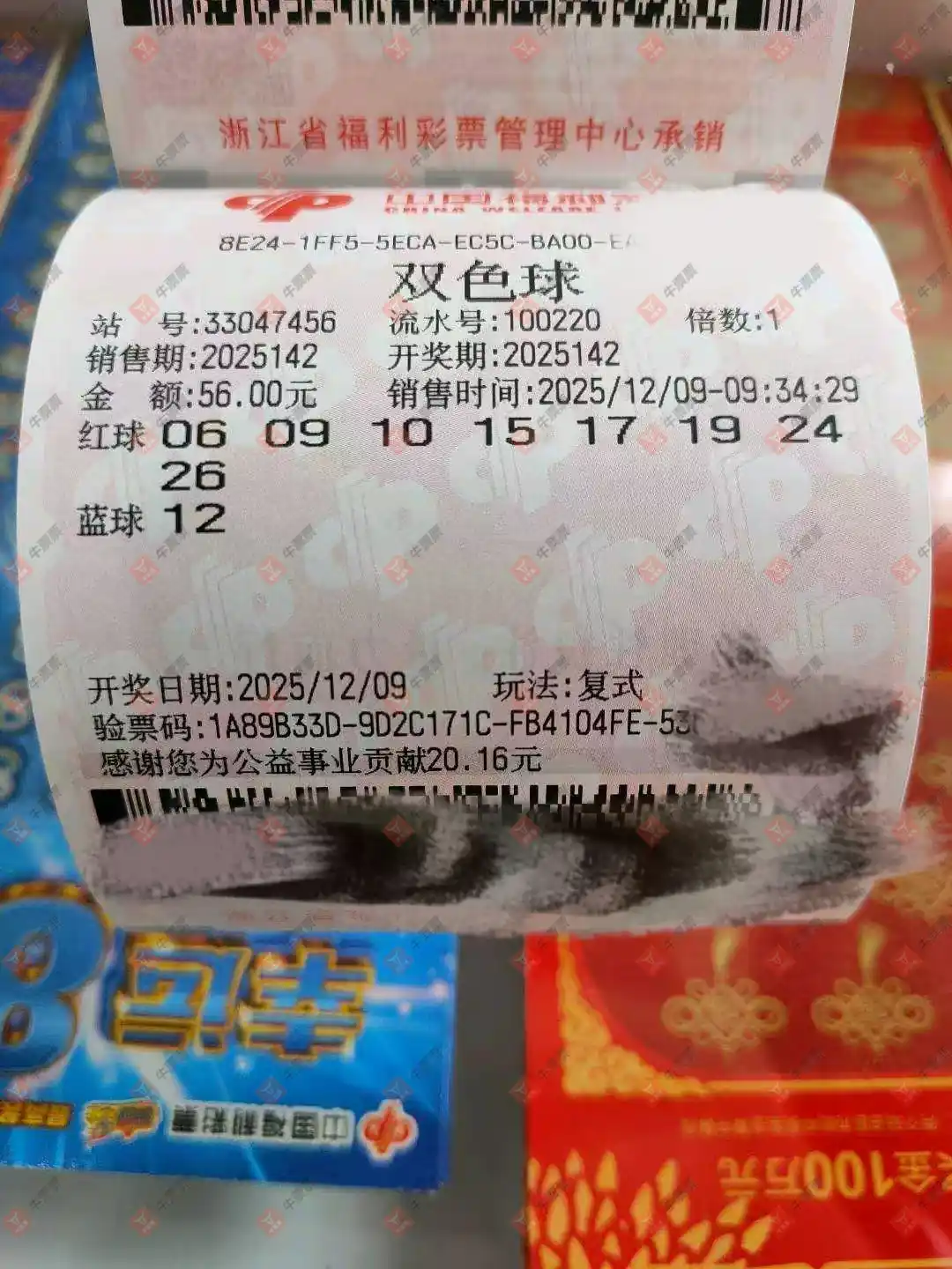 [˫ɫ] 25142ڣ̦ɹƱ564 / :̦ / ID:1176511