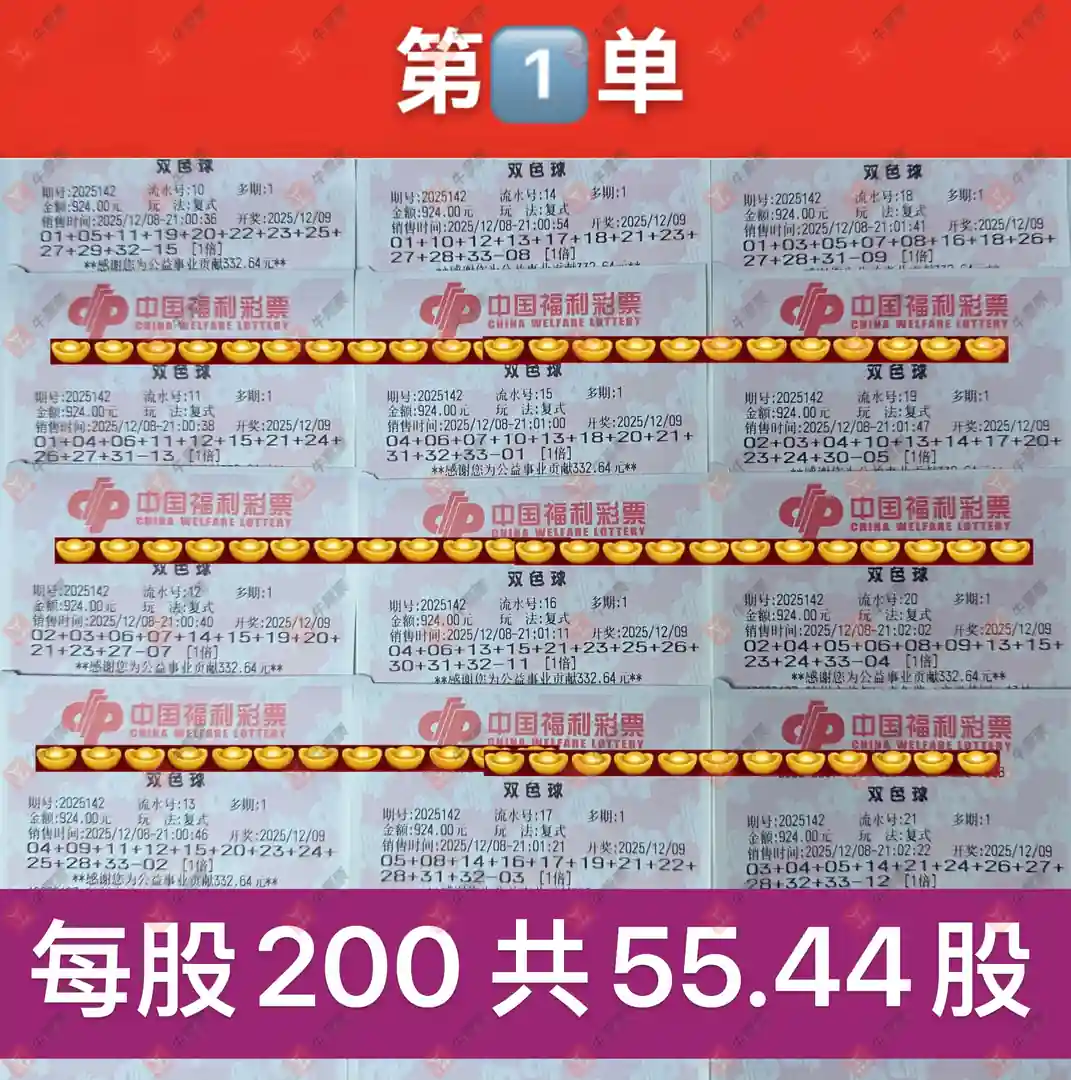 [˫ɫ] 25142ڣĺɹƱ402 / :ĺ / ID:1176510