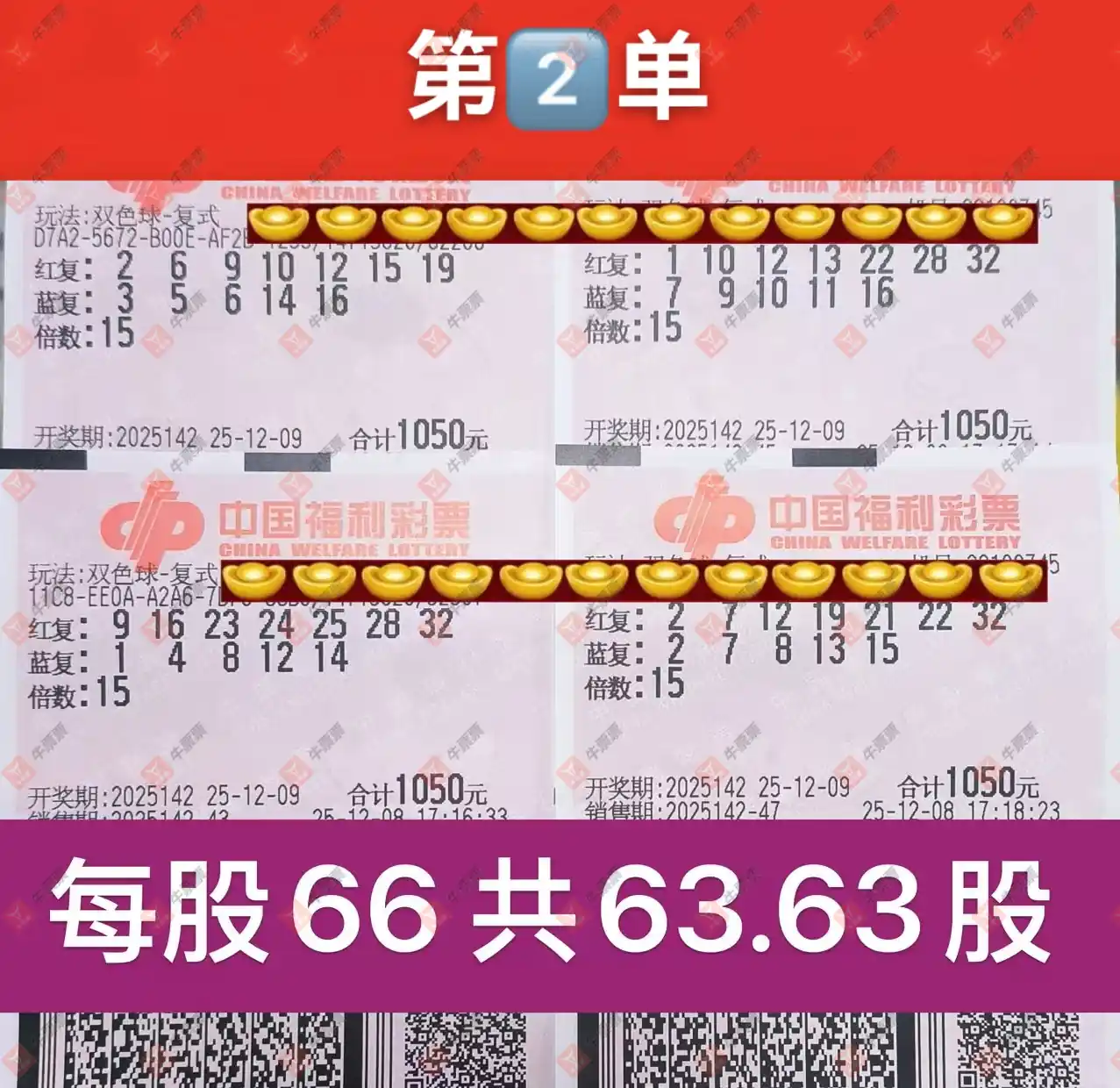 [˫ɫ] 25142ڣĺɹƱ968 / :ĺ / ID:1176510