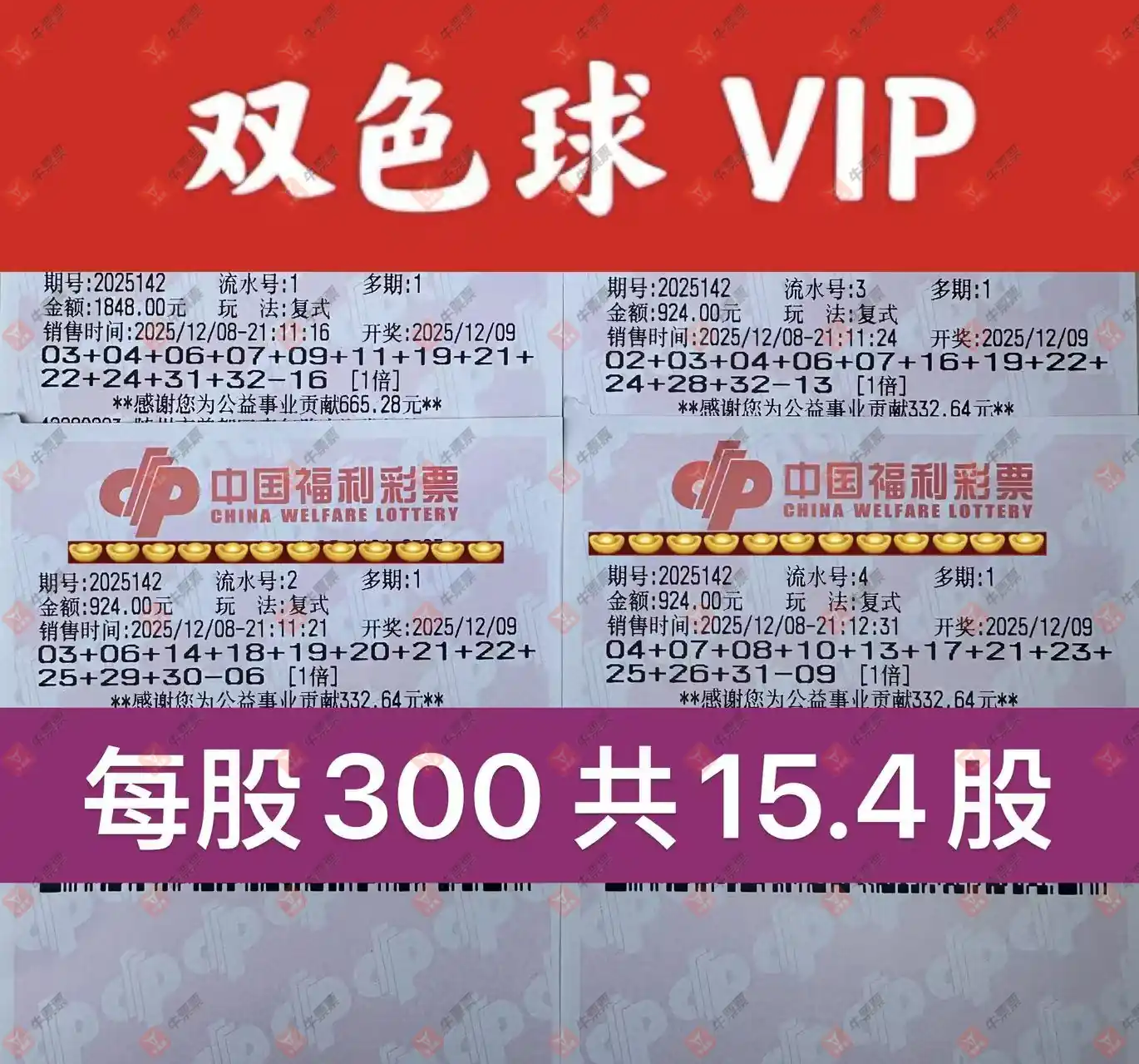 [˫ɫ] 25142ڣĺɹƱ405 / :ĺ / ID:1176510