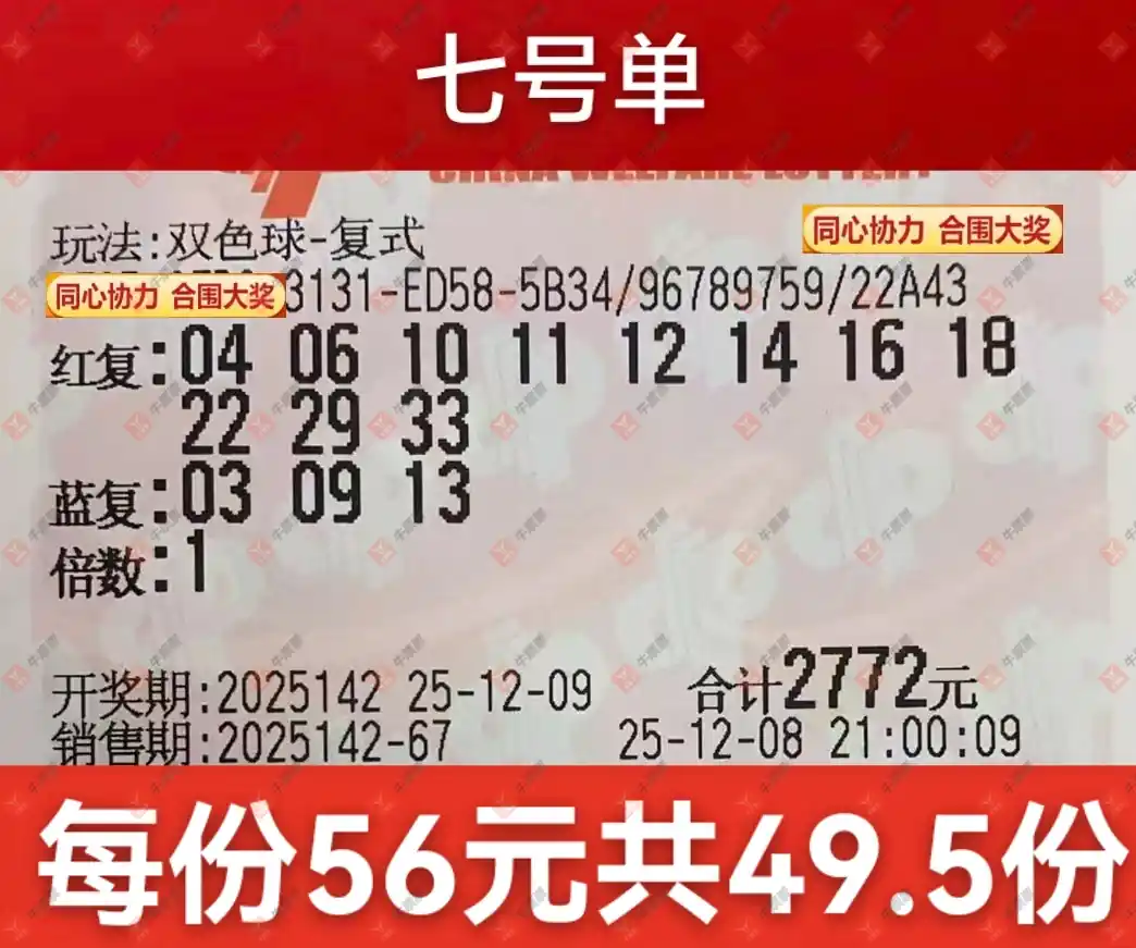 [˫ɫ] 25142ڣĺɹƱ876 / :ĺ / ID:1176510