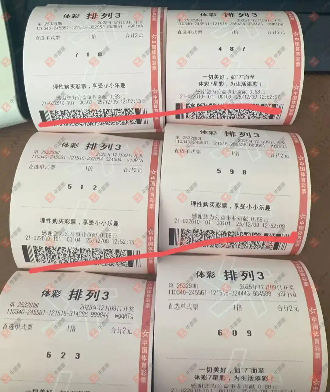 [] 25329ڣ麽ҽɹƱ970 / :麽 / ID:1176499