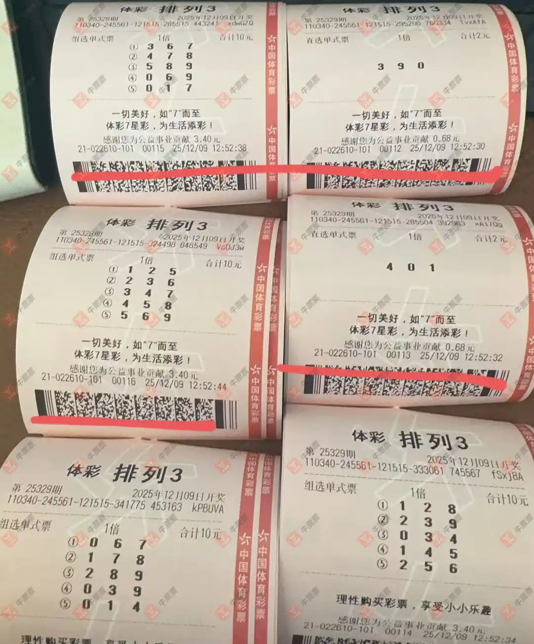 [] 25329ڣ麽ҽɹƱ148 / :麽 / ID:1176499