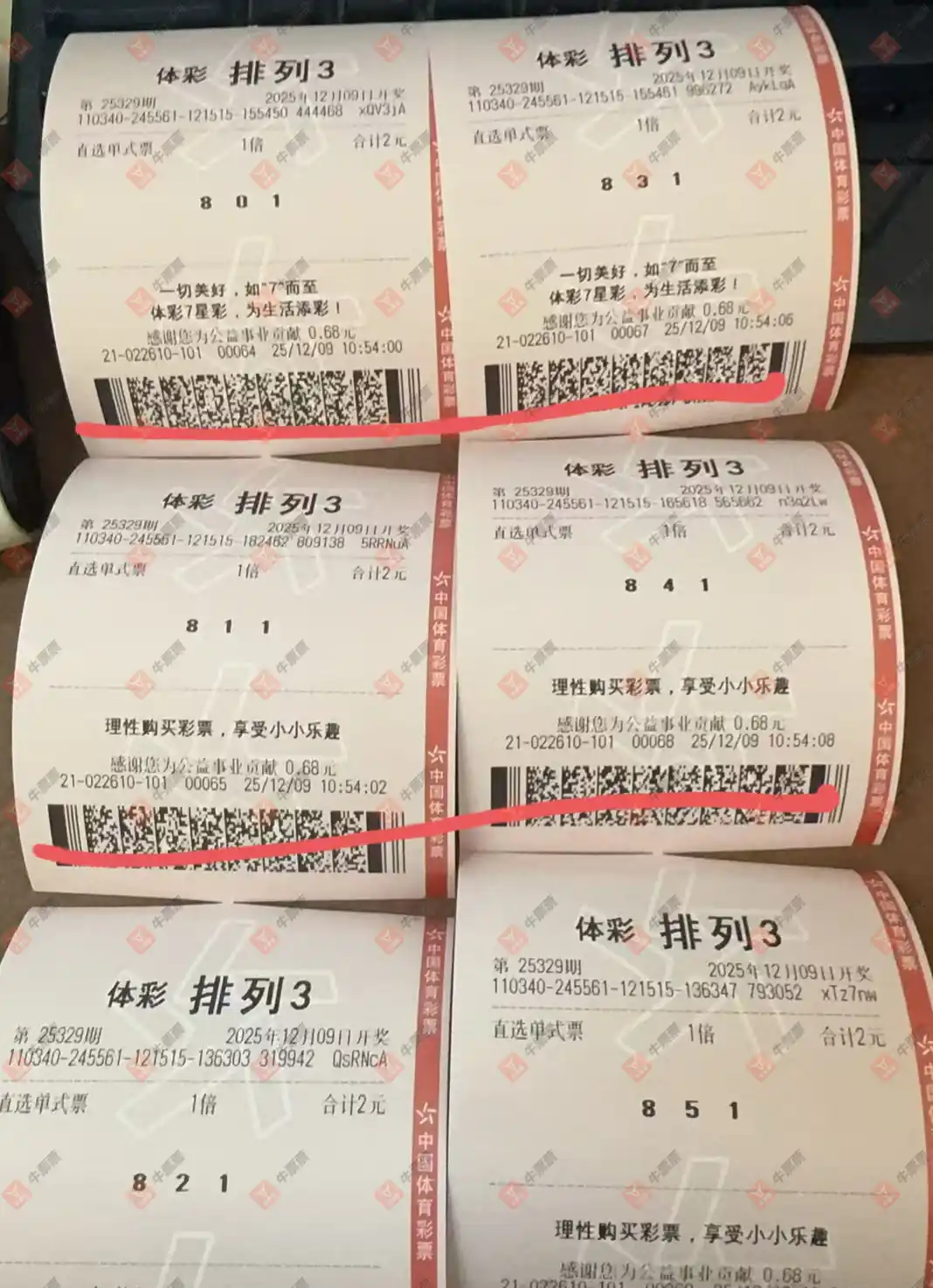 [] 25329ڣ麽ҽɹƱ311 / :麽 / ID:1176499