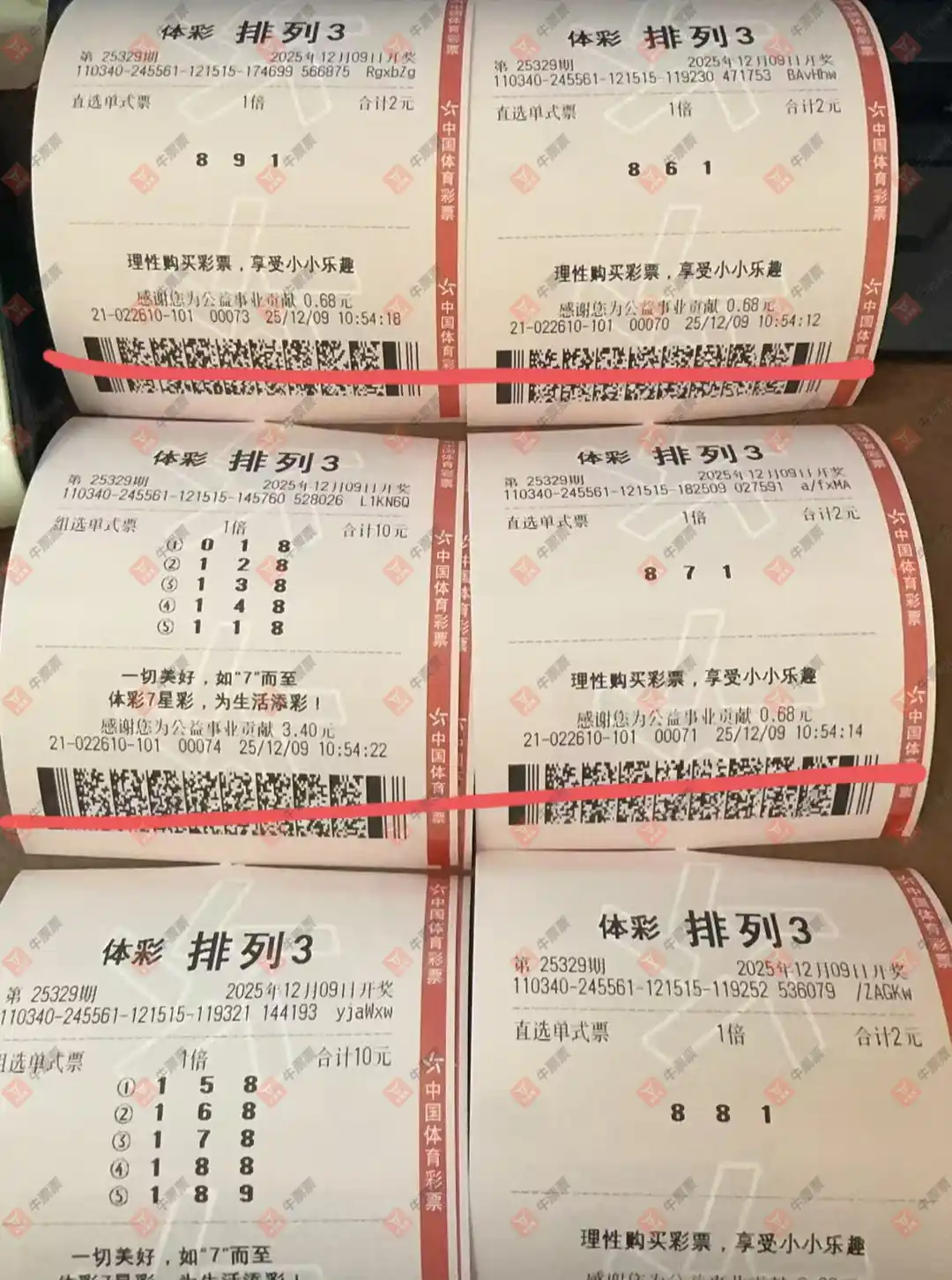 [] 25329ڣ麽ҽɹƱ172 / :麽 / ID:1176499