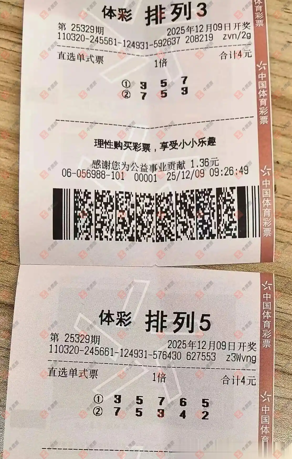 [] 25329ڣһĨɹƱ675 / :һĨ / ID:1176558