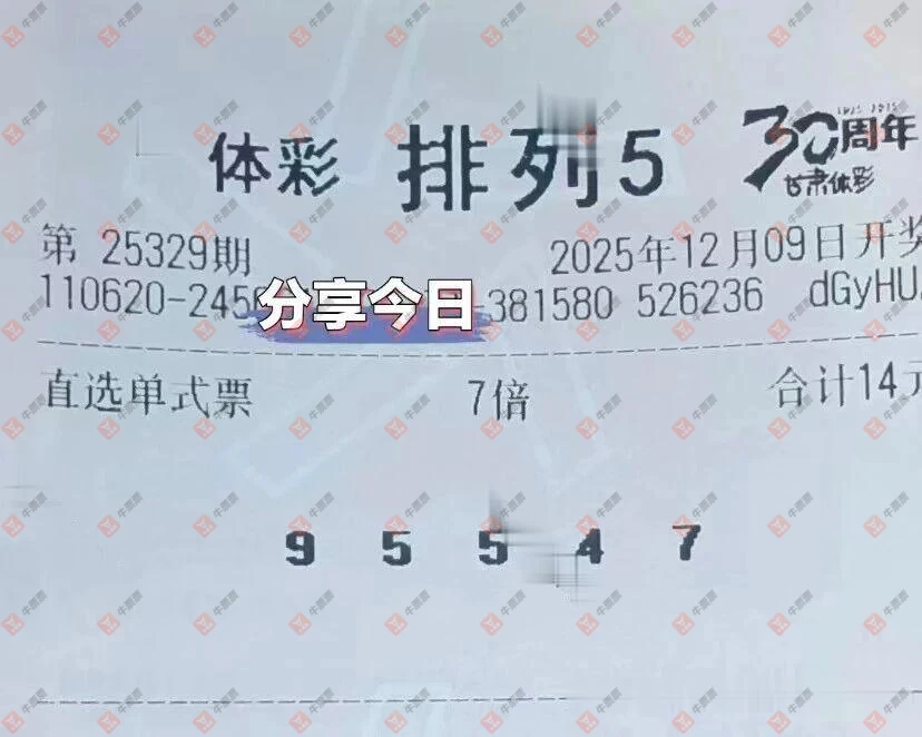 [] 25329ڣһĨɹƱ529 / :һĨ / ID:1176558