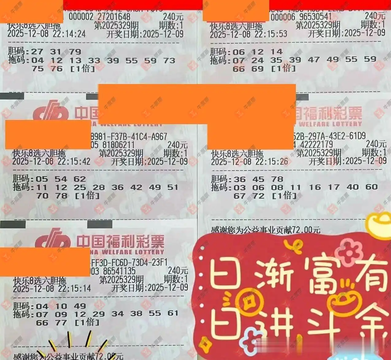 [8] 25329ڣ븴ʽƼ196 / :麽 / ID:1176571