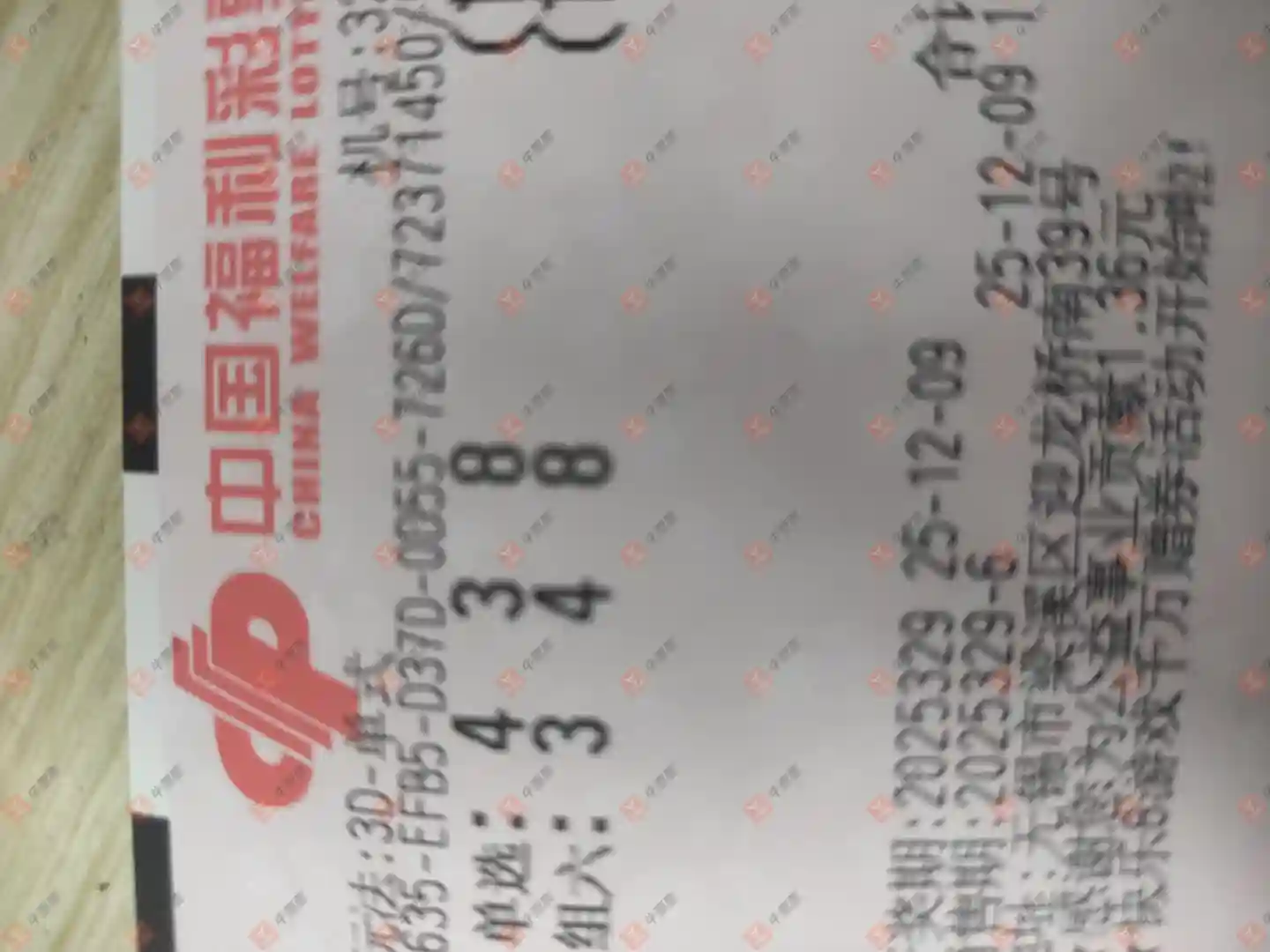 [3D] 25329ڣƱϴɹƱ473 / :Ʊϴ / ID:1176563