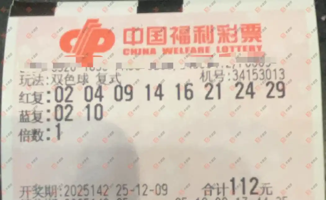 [˫ɫ] 25142ڣľ΢ɹƱ866 / :ľ΢ / ID:1176566