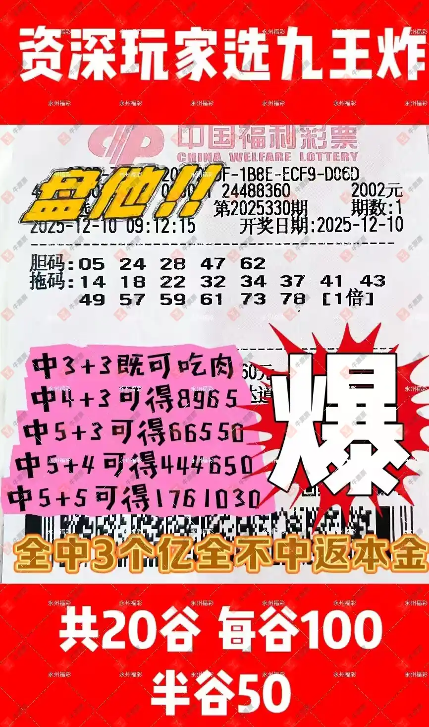 [8] 25330ڣɹƱʱ8˶658 / :˼ά / ID:1177050