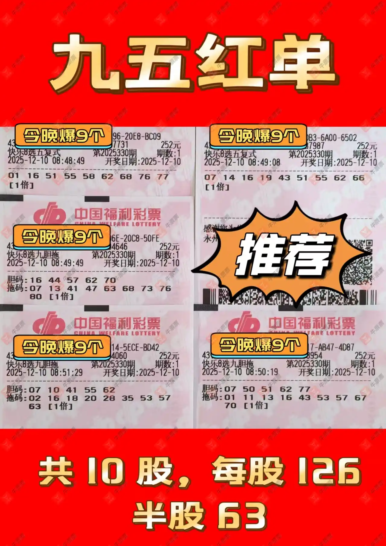 [8] 25330ڣɹƱʱ8˶414 / :˼ά / ID:1177050