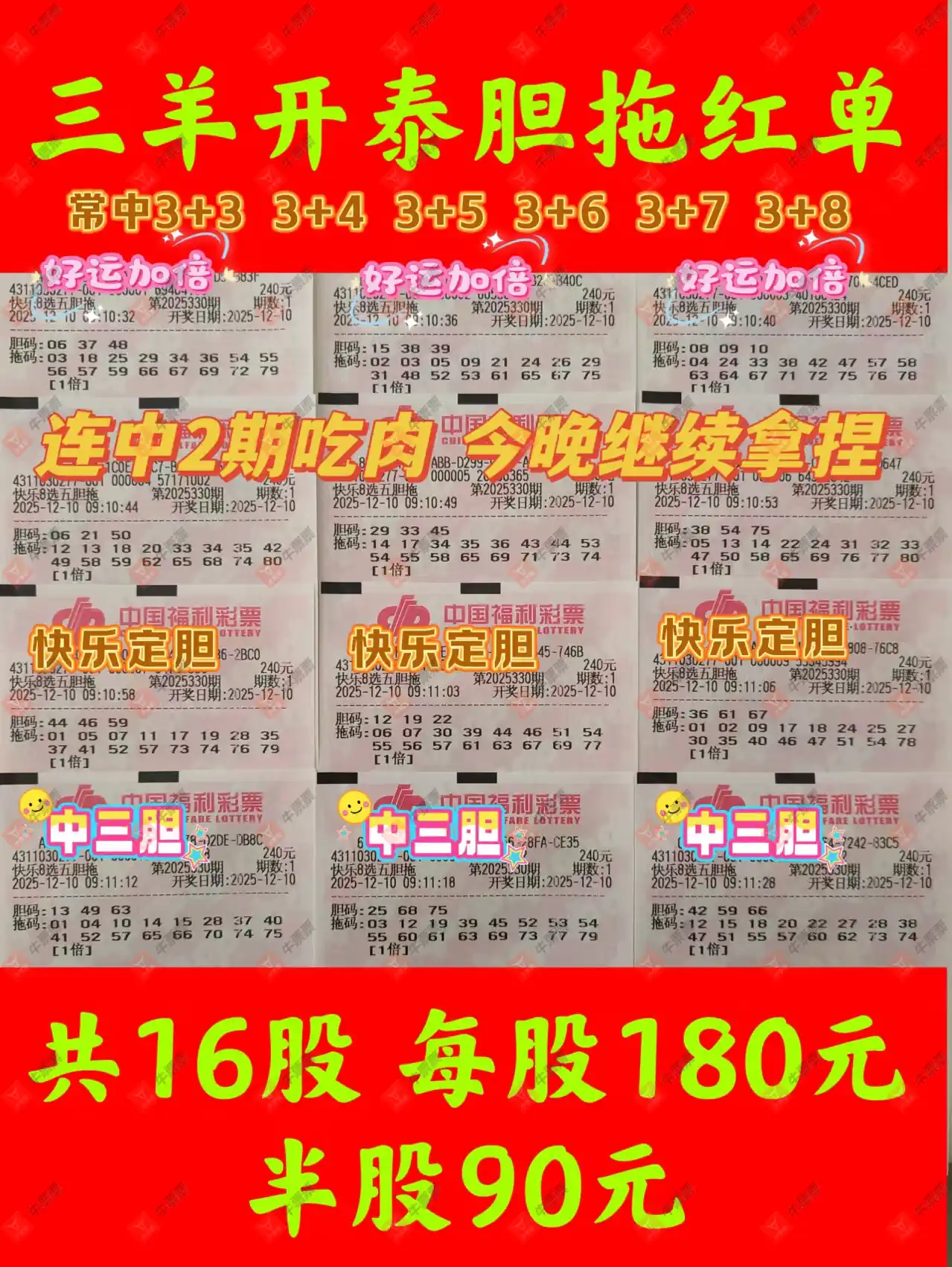 [8] 25330ڣɹƱʱ8˶95 / :˼ά / ID:1177050